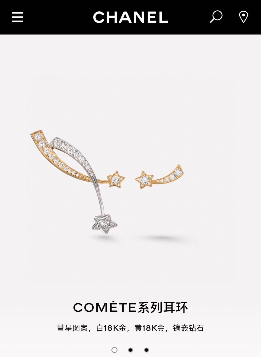 👑Chanel 小香 新款 流星交叉 不对称耳钉 采用先进的分色电镀工艺镶嵌仿真钻 媲美专柜的顶级材质 