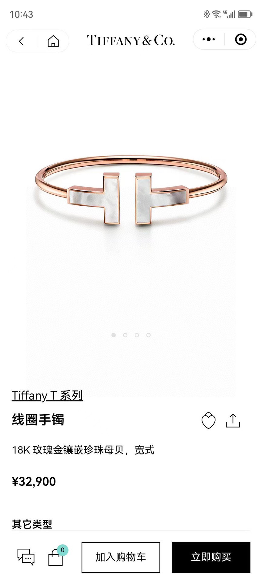 High-End Customized T-White Bracelets from TiffanyT Series: New York Energy in Every Layer.