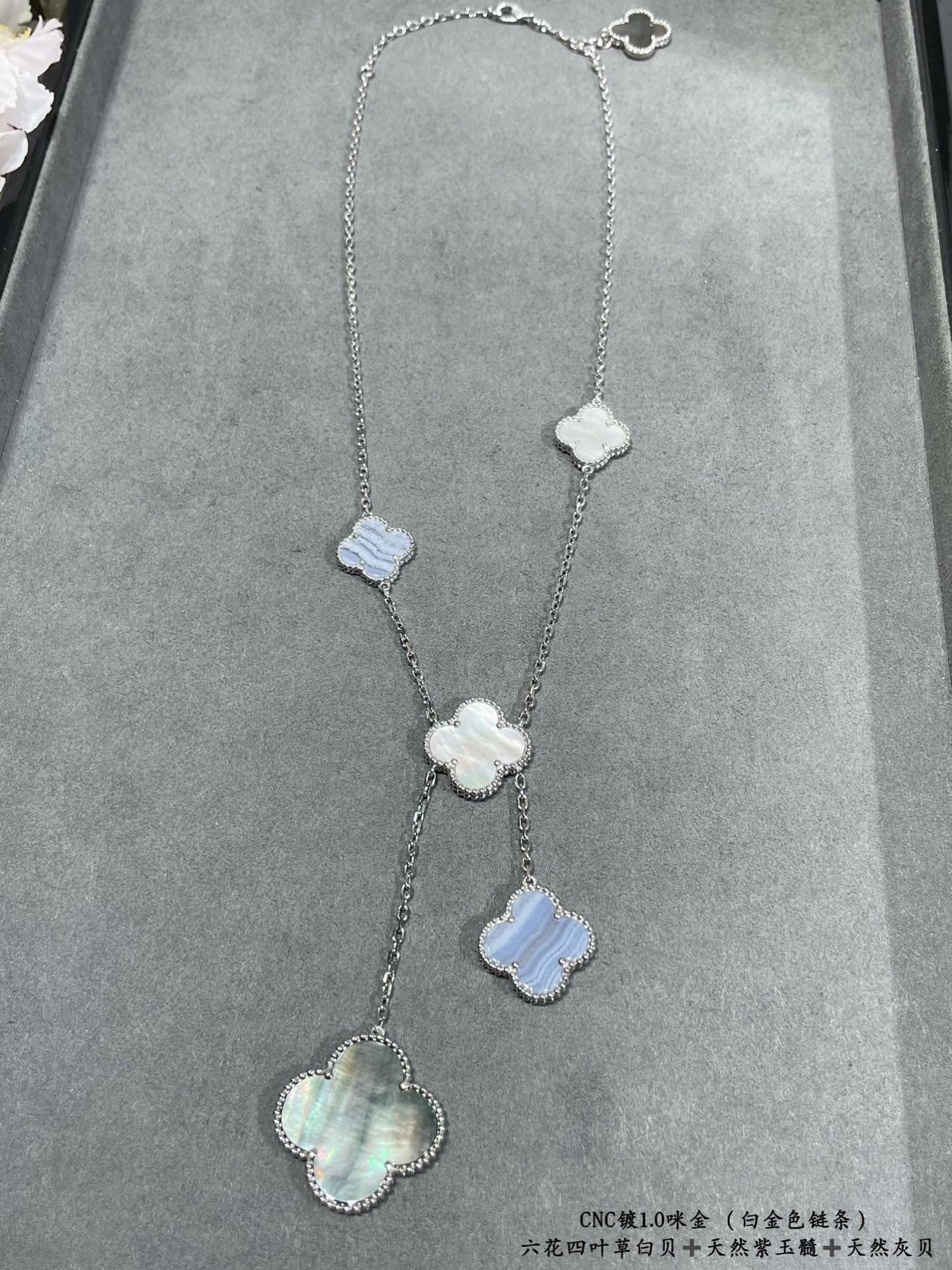 👑Van Cleef & ArPels 梵克雅宝 vca 四叶草 六花 流苏 项链天然贝壳 玛瑙 超好看