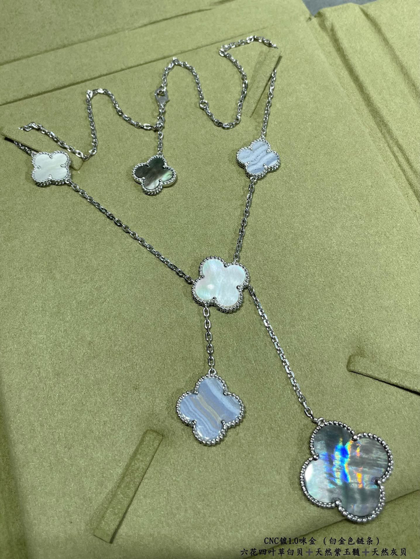 👑Van Cleef & ArPels 梵克雅宝 vca 四叶草 六花 流苏 项链天然贝壳 玛瑙 超好看