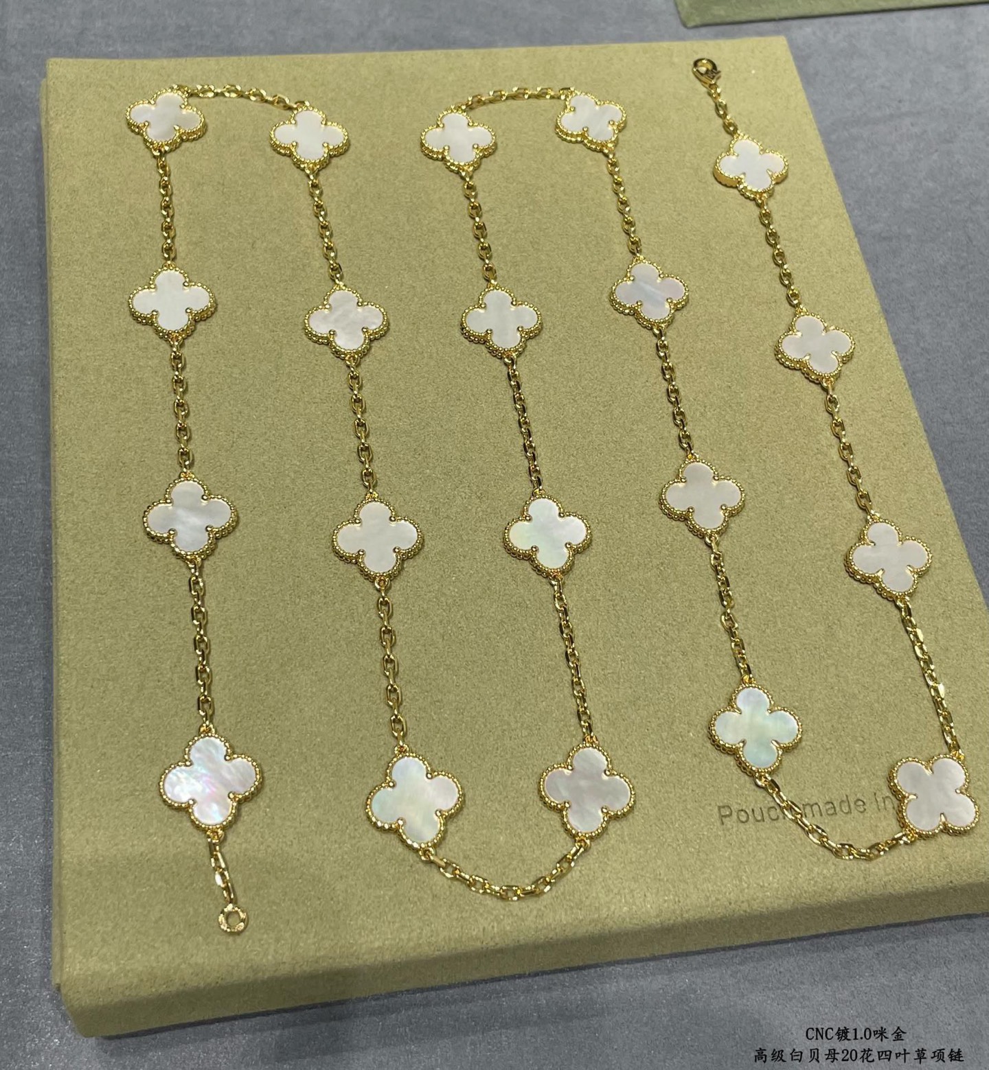 👑VCA高级白贝母20花四叶草项链。Cleef&ArPels 🍀🍀🍀四叶草 此系列设计灵动，线条流畅，易