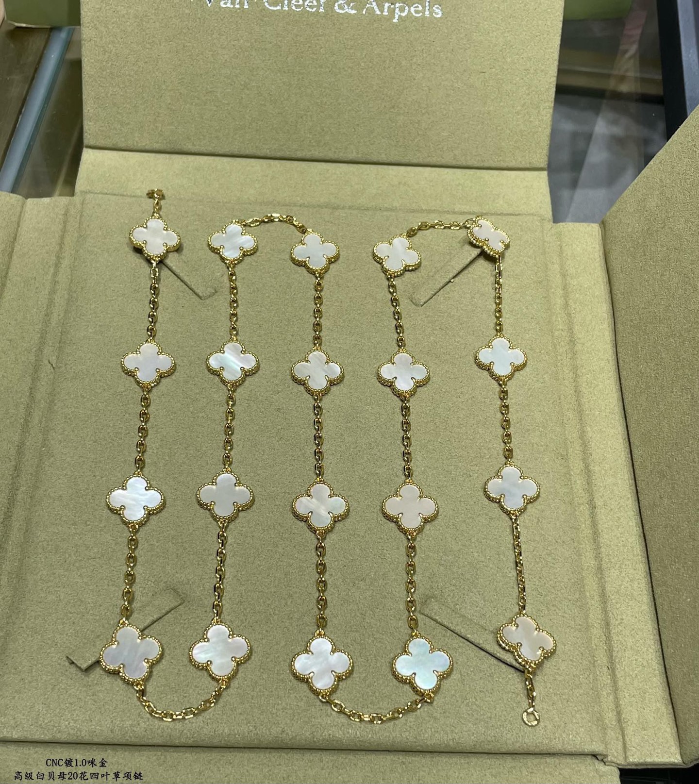👑VCA高级白贝母20花四叶草项链。Cleef&ArPels 🍀🍀🍀四叶草 此系列设计灵动，线条流畅，易