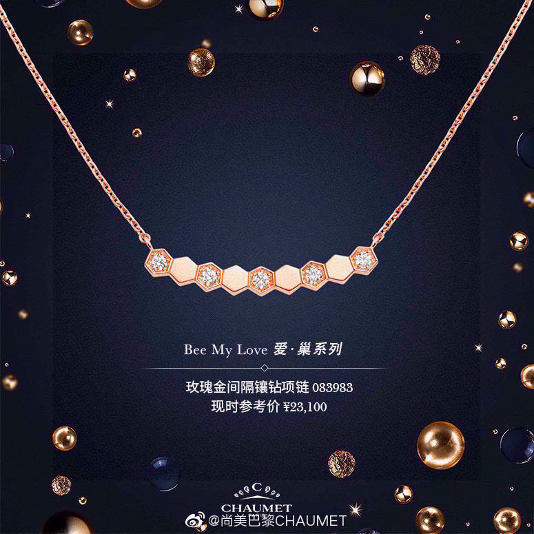 👑【代购级别】尚美CHAMUET  波浪 蜂窝 系列 项链 奢侈  高端定制✨沿用尚美蜂窝Bee My 