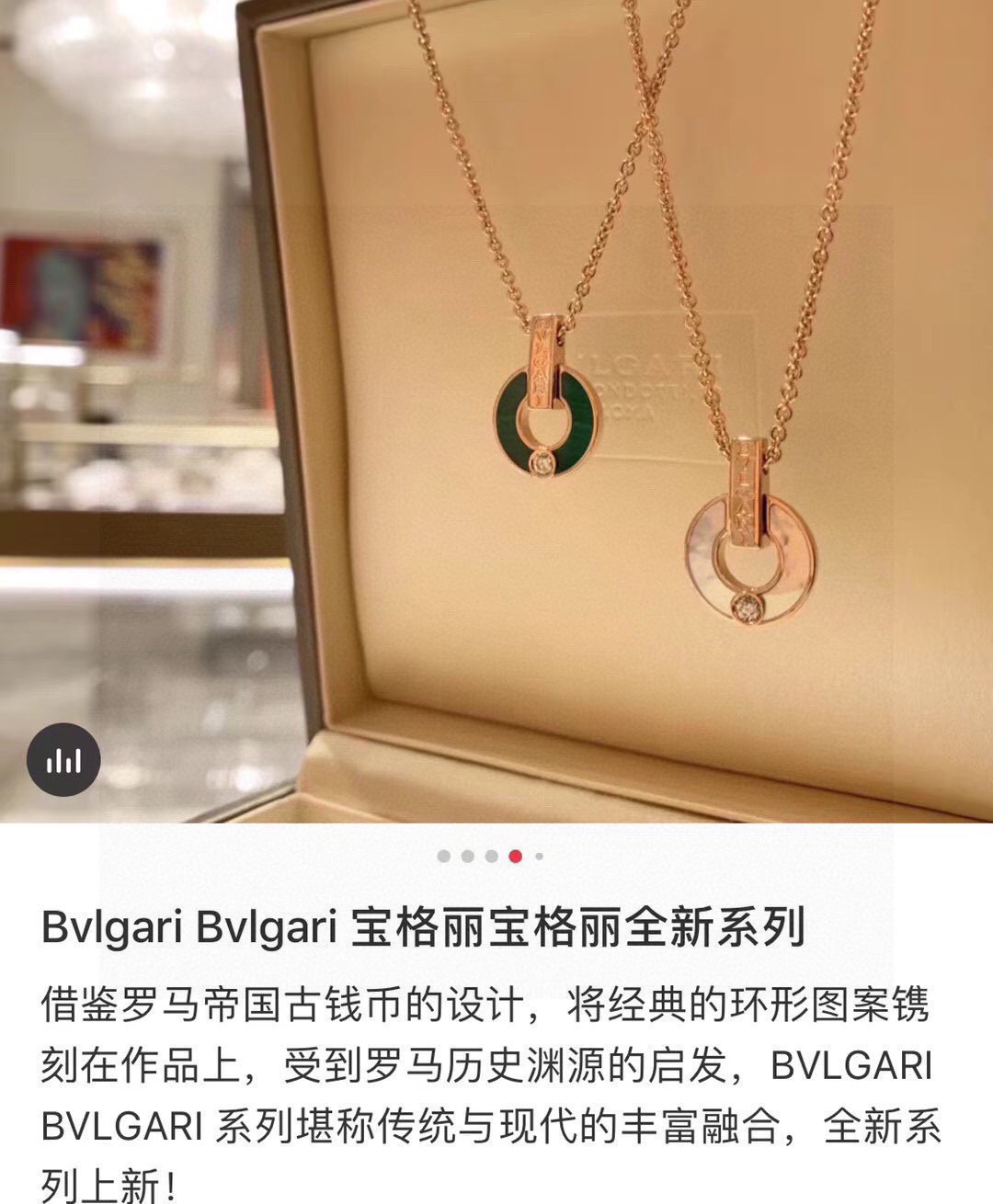 NO:582787,Bvlgari Bulgari's latest disc letter necklace is made of imported vacuum electroplated 18k rose gold and natural white shell malachite green stone inlaid synthetic fine workmanship exclusive first release atmospheric classic refreshing and intoxicating highest level rose gold, jewelry boutique, bottega veneta, bvlgari, bvlgari, necklace19860909Bvlgari 宝格丽 最新 圆盘 字母 项链采用进口真空电镀18k玫瑰金色和天然白贝 孔雀绿 石镶嵌合成 细工精雕 独家首发 大气经典 让人耳目一新 令人沉醉最高级别 玫瑰金,饰品精品,bottega veneta,bvlgari,bvlgari,necklace,Jewelry