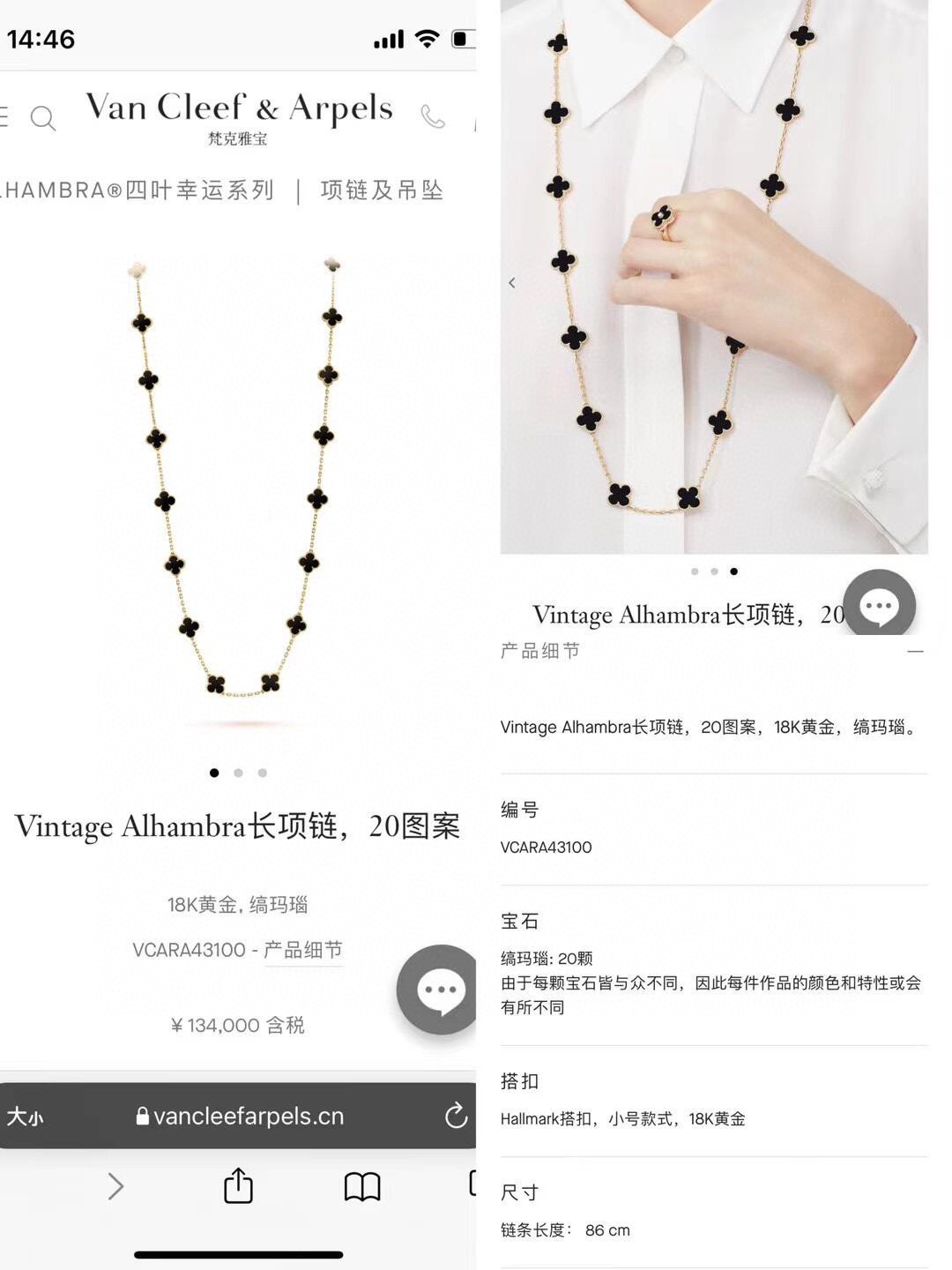 NO:687995,Van Cleef & Arpels classic four-leaf clover twenty-flower 20-flower sweater chain necklace natural black agate, carnelian, white mother-of-pearl, malachite 1.5cm four-leaf clover, classic and timeless style, your first choice for daily matching, black, white, red and green, boutique jewelry, van cleef, sweaters, necklace19860909Van Cleef &Arpels 梵克雅宝经典四叶草二十花20花毛衣链项链天然黑玛瑙 红玉髓 白贝母 孔雀石 1.5cm四叶草 经典不衰的款式 是你平时搭配的首选黑白红绿齐,饰品精品,van cleef,sweaters,necklace,Jewelry