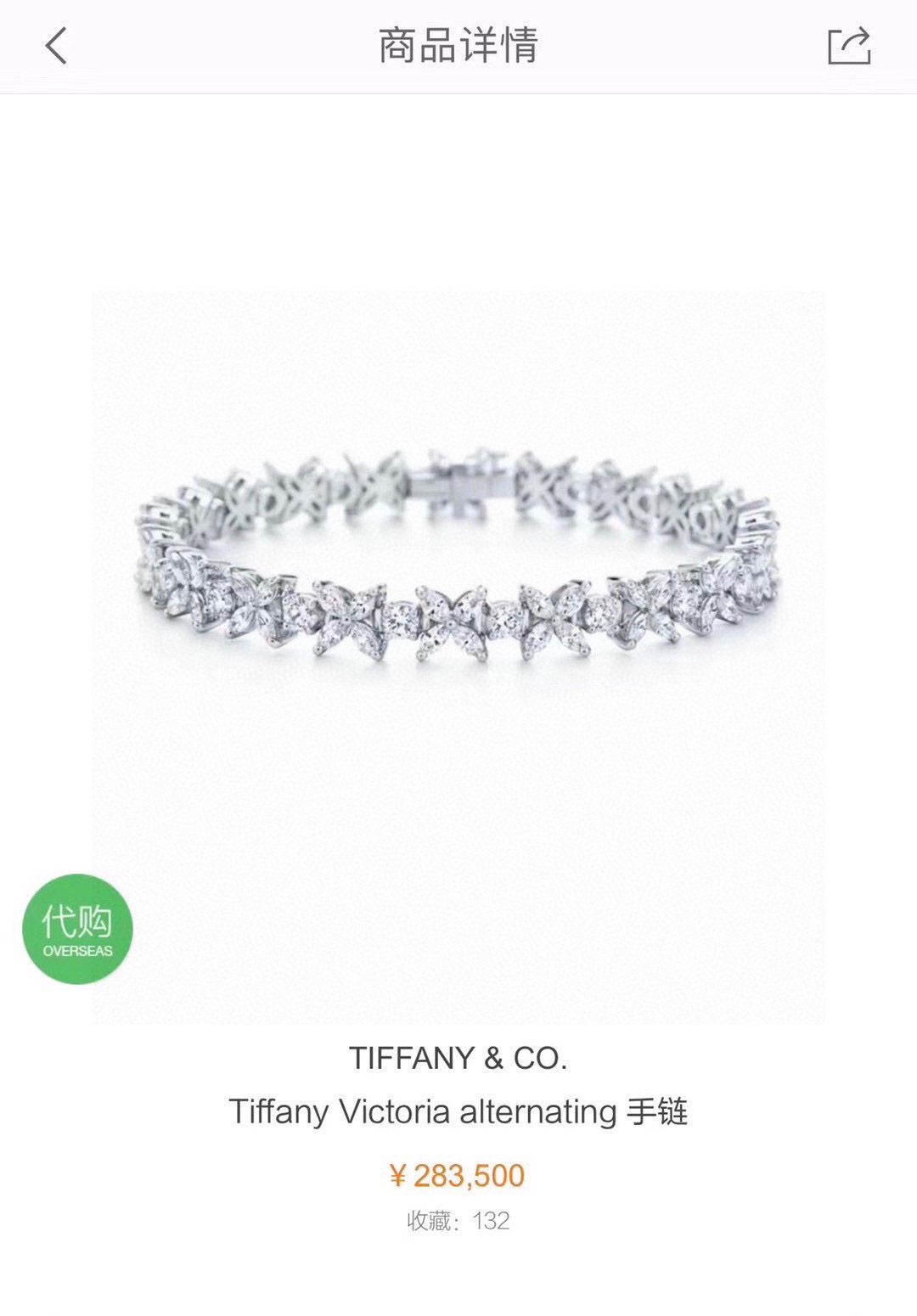NO:768311,Every woman has a favorite bracelet!  Get one for yourself. Exclusively customized at the counter for RMB 280,000. Tiff Tiffany Anniversary commemorative model. Highlights. Marquise bracelet. Made of high carbon diamonds. Top V gold material inlaid. Platinum diamond design. Absolutely crafted and elegant. Generous bracelet, fine jewelry, tiffany, bracelet.19860909每个女人心里都有一个心仪的手链！给自己备一个 专柜28万独家订制 Tiff 蒂芙尼纪l纪念款 花絮 马眼 手链 采用高碳钻 顶级V金材质镶嵌 铂金镶钻设计 绝对精工细造优雅 大方手链,饰品精品,tiffany,bracelet,Jewelry