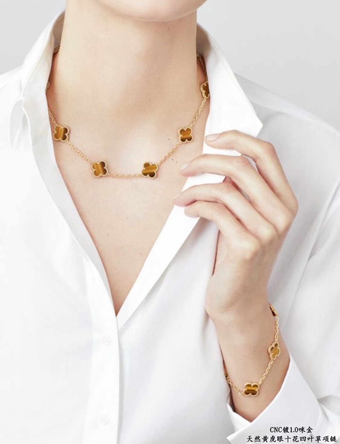 NO:768395,VCA high-grade yellow tiger eye ten-flowered four-leaf clover necklace. Cleef&Arpels four-leaf clover This series has a smart design, smooth lines, and is easy to wear. It shows infinite matching possibilities and brings rich and diverse styles to every woman's life., jewelry boutique, necklace19860909VCA高级黄虎眼十花四叶草项链.Cleef&Arpels 四叶草 此系列设计灵动,线条流畅,易于佩戴.展现无限搭配的可能,为每一位女性的生活带来丰富多样的风姿.,饰品精品,necklace,Jewelry