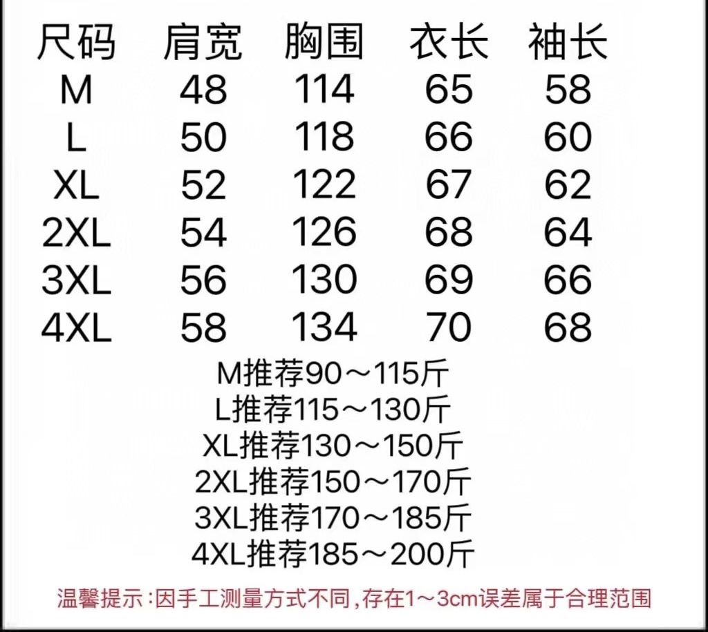 供💰135
KAILAS/凯乐石拼色石墨烯发热连帽棉服
户外情侣款连帽加厚羽绒棉衣外套
连帽设计，帽子可拆卸！
简约大方的羽绒棉衣外套
超轻保暖，立体剪裁设计风格上身不拘束
强烈蓷介👍人手一件的经典款
性价比相当高，手塞羽绒棉填充
蓬松度好，柔软上身效果不臃肿
十分显瘦 自然蓬松，保暖又很有型
防风防水拉链设计，可调节袖口
抗寒效果赞 轻薄设计 
可适应各种环境，拉链闭合方便穿着舒适
立体版型保暖系数好 锁住温暖
高档手塞羽绒棉，与羽绒衣服一样的做法
厚度适中，完全可以过冬哦
超高品质 比常规羽绒服更加保暖💯
颜色：黑色，绿色，蓝灰色，米卡其，
尺码：M-4XL