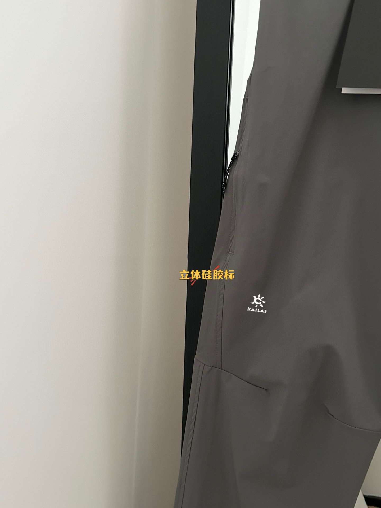 💰150
KAILAS/凯乐石硅胶立体春季新款长裤 
软壳户外功能科技面料，功能就不用说了，你想要的它都有。面料具有出色的防水防风性能！三合一防风防水效果，蕞主要的是柔软，透气，防风，防水，弹力舒适，户外级材质耐穿耐操不易变形，不起球。经典直筒裤型，同时还非常百搭，这样的裤子，简直太爱了！