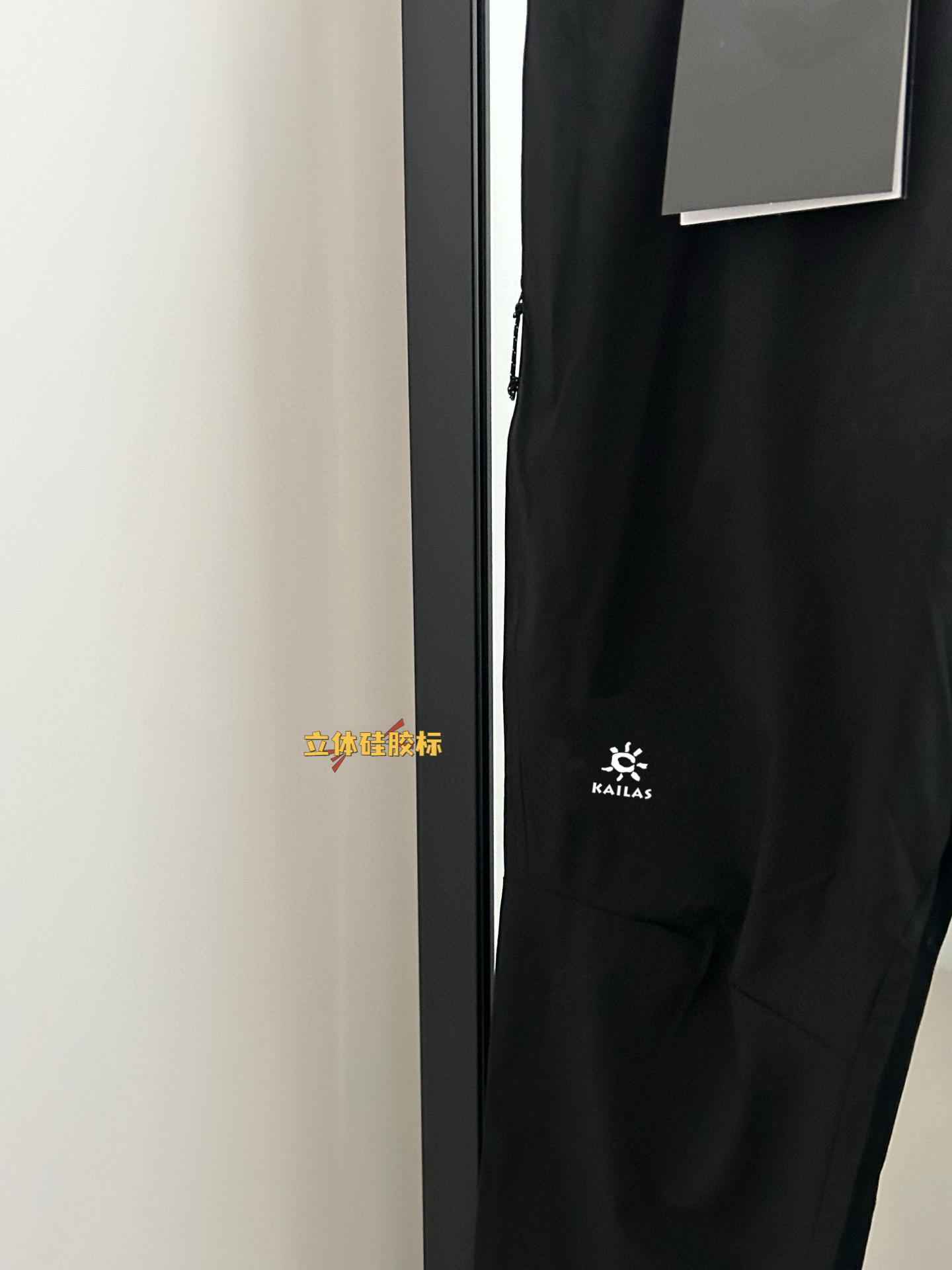 💰150
KAILAS/凯乐石硅胶立体春季新款长裤 
软壳户外功能科技面料，功能就不用说了，你想要的它都有。面料具有出色的防水防风性能！三合一防风防水效果，蕞主要的是柔软，透气，防风，防水，弹力舒适，户外级材质耐穿耐操不易变形，不起球。经典直筒裤型，同时还非常百搭，这样的裤子，简直太爱了！