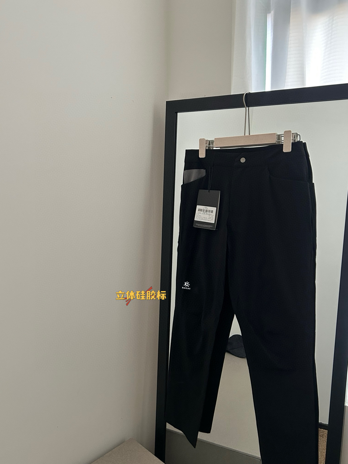 💰150
KAILAS/凯乐石硅胶立体春季新款长裤 
软壳户外功能科技面料，功能就不用说了，你想要的它都有。面料具有出色的防水防风性能！三合一防风防水效果，蕞主要的是柔软，透气，防风，防水，弹力舒适，户外级材质耐穿耐操不易变形，不起球。经典直筒裤型，同时还非常百搭，这样的裤子，简直太爱了！