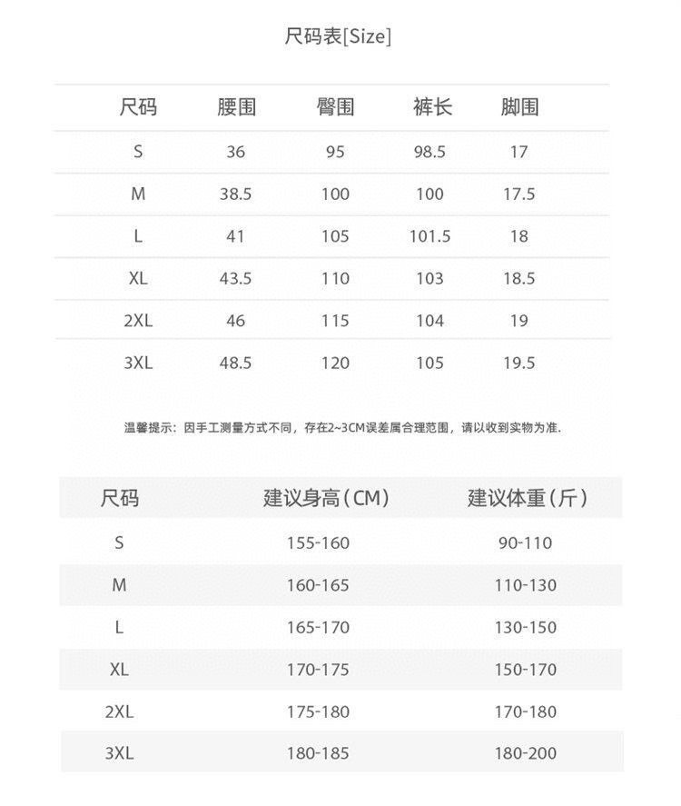 💰160
CAMEL/骆驼休闲户外登山徒步长裤
专注户外攀岩！面料采用防刮耐磨、防水的面料，内侧柔软贴身舒适性。 在高强度活动时提高了透气性。
不论从面料 工艺 裁剪 各个方面均为原版定制！！
当你看到这个货的绝对的惊喜，绝对物超所值！！技科面料，免烫处理，轻薄透气，给你想不到的舒适感！标准亚洲版型，百搭不挑人，版型效果极佳，上身帅到爆，满足日常各种穿搭，运动休闲轻松驾驭！高级感满满！

