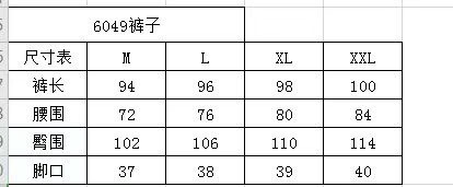 💰150
PATAGONIA/巴塔哥尼亚松紧腰露营宽松休闲裤
弹力防泼水户外休闲裤 微哈款式
尺码：SMLXL 
颜色 ：驼色 紫罗兰 黑色
推荐体重 S码115以内 
                 M码125以内
                  L码135以内
                 xl 150以内
裤子上身体感非常轻盈，采用微弹面料
多口袋设计，腰头橡筋设计配合可调节腰带提高舒适性.宽松版型