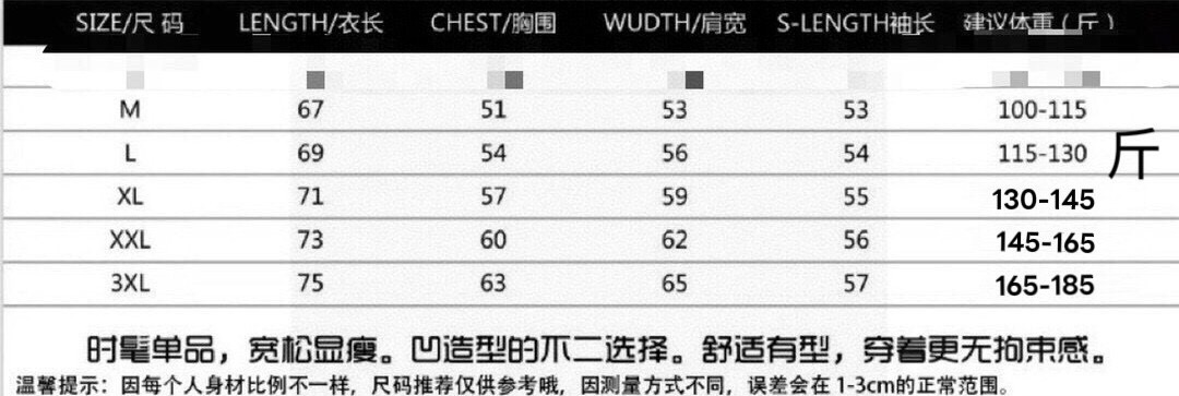 
49💰包邮 350克纯棉华棉。420克加绒+6元    
 长期款永不下架放心铺货
品质保证 15天无理由退换。
均有圆领 圆领42。加绒+6
可接急单  批发定制一件来图定制
2025年新款秋冬420克重 加绒连帽卫衣
工艺：印花
logo：Gucci
颜色：黑色 白色
码数：M~3XL