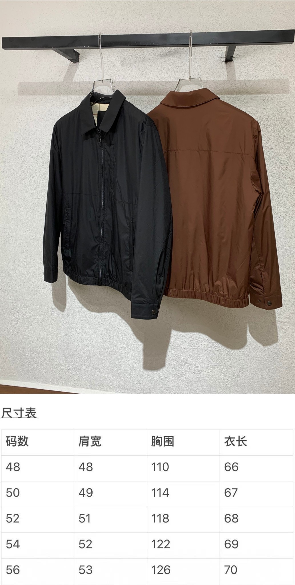 尺码参考