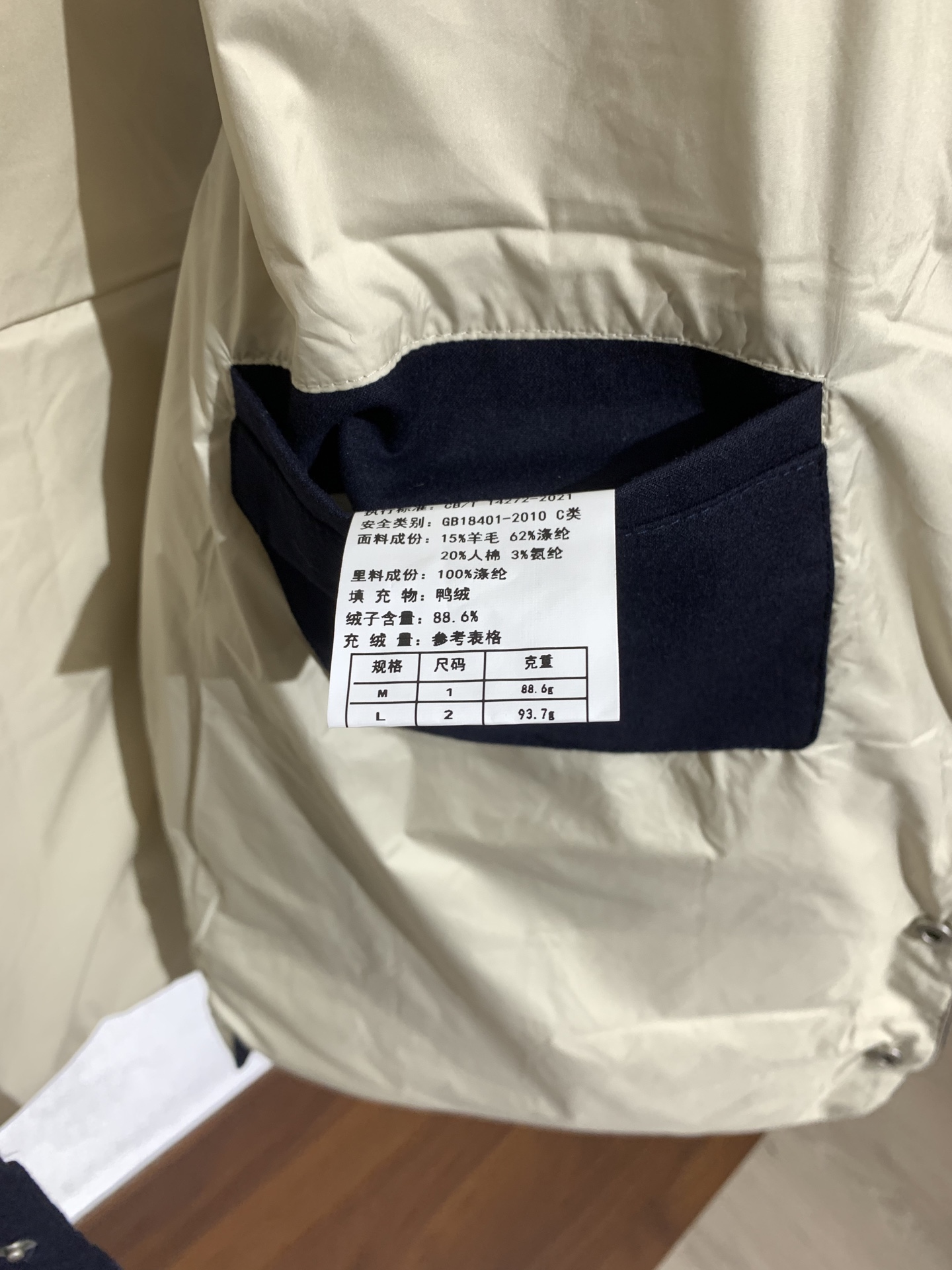 羽绒服 Zz洁尼亚🏠秋冬新款立领羽绒马甲（帽子可拆卸）开模定制五金辅料，羊毛混纺面料，内里填充白鸭绒，简