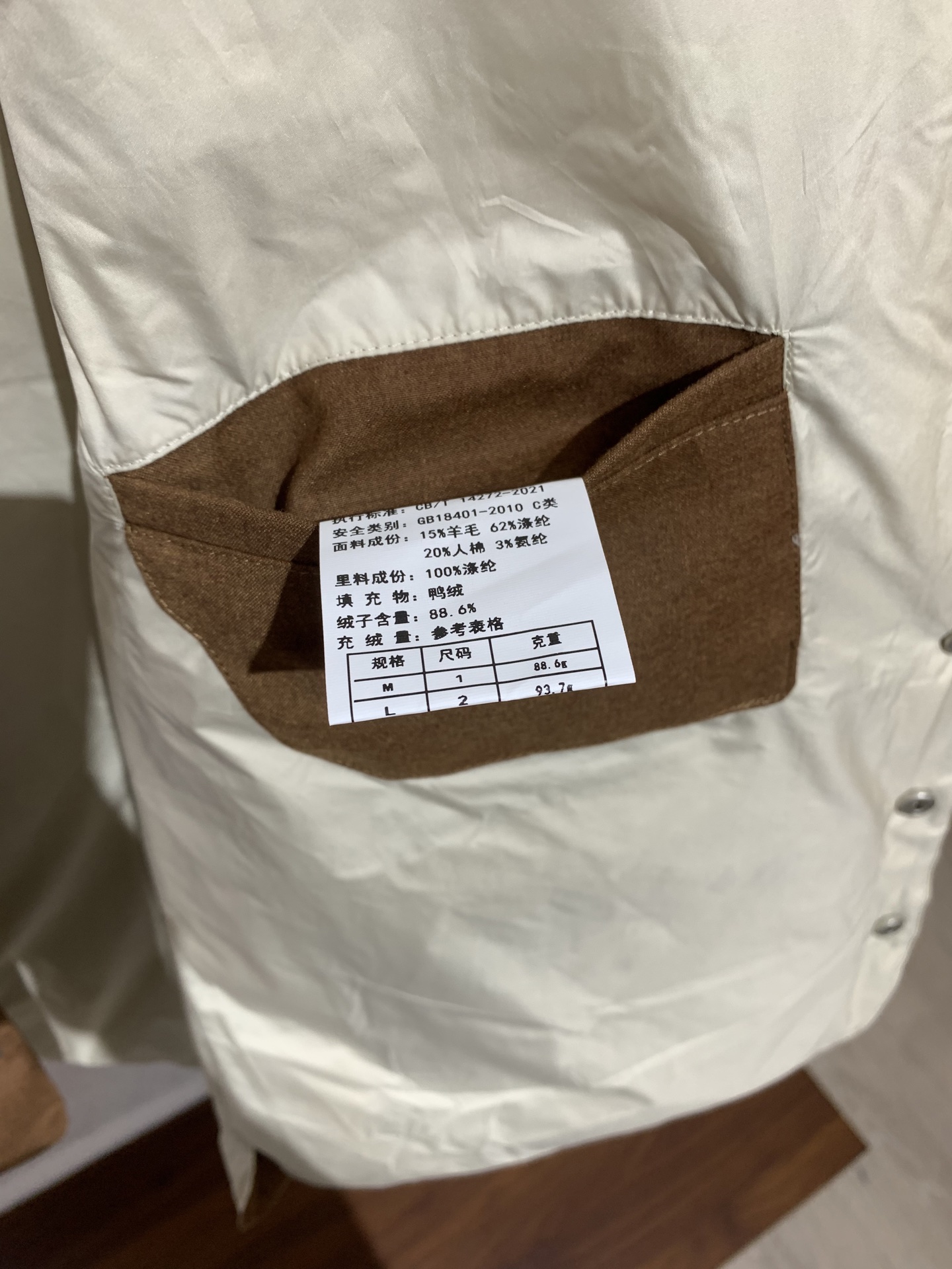 羽绒服 Zz洁尼亚🏠秋冬新款立领羽绒马甲（帽子可拆卸）开模定制五金辅料，羊毛混纺面料，内里填充白鸭绒，简