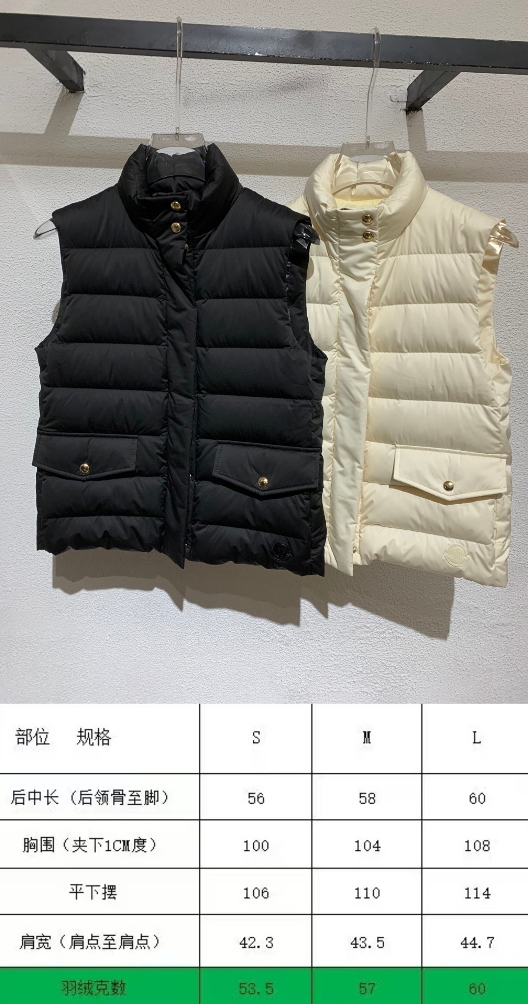 羽绒服 尺码参考