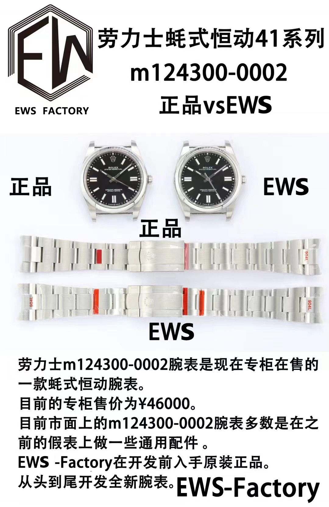 NO:687712,Genuine comparison picture, full of sincerity,19860909正品对比图,诚意满满,,Watch