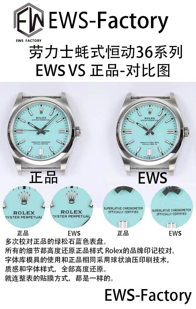 NO:687716,Genuine comparison picture, full of sincerity,19860909正品对比图,诚意满满,,Watch