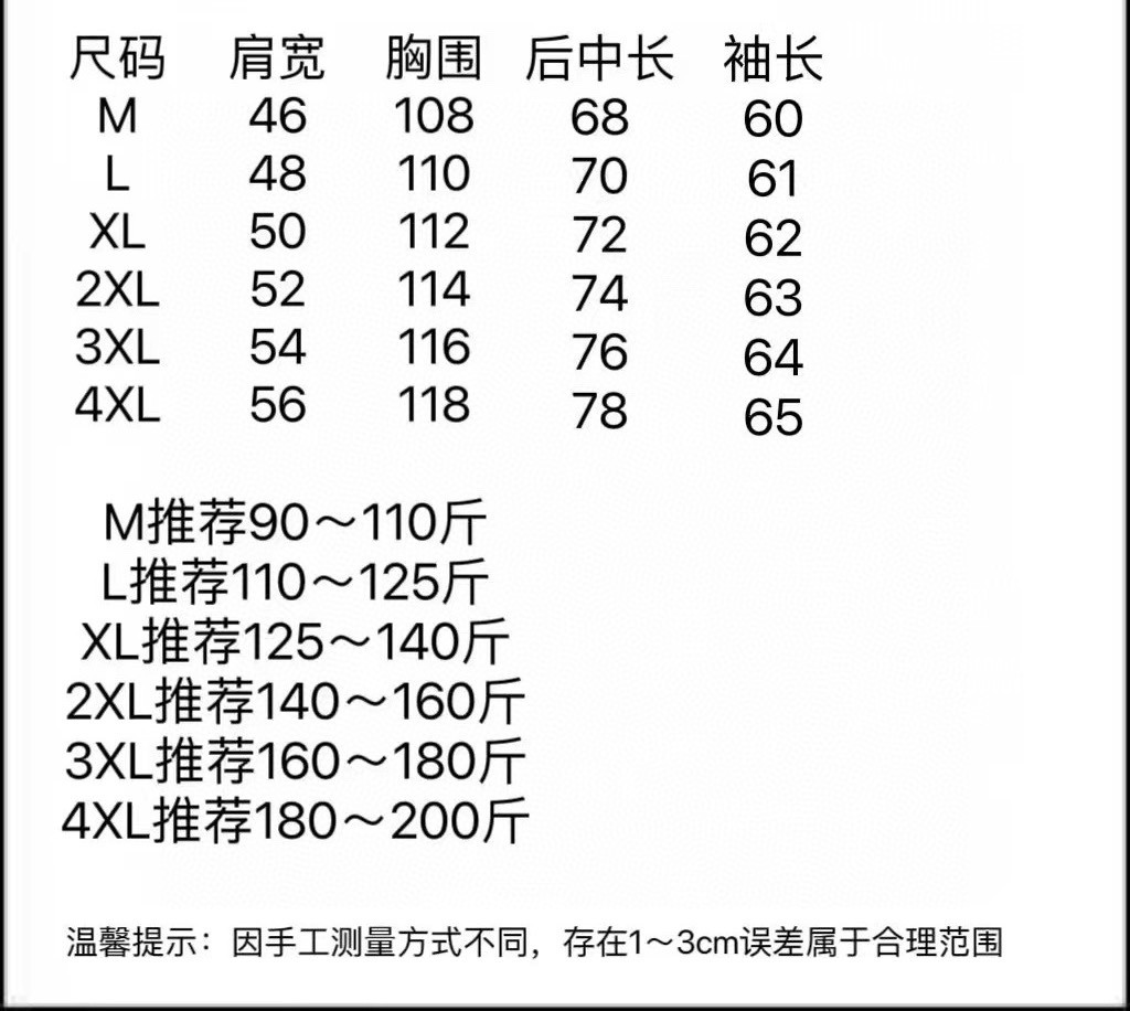 💰194
2025六色齐发 爆款来袭

ARC’TERYX25年秋季始祖鸟连帽休闲外套男女情侣款户外冲锋衣

都市机能防风弹A9984力工装外套，采用双层编织可防水、透气、四面弹科技面料，让您在运动中获得舒适感，面料具备轻量化、微弹力、防泼水、出色透气性等特点，非常适合日常城市通勤
内里采用高级户外透气网眼面料，整体平顺性很好 且具备透气性，版型方面，衣服采用真正的3D立体裁剪设计，版型非常出色，立体裁剪的多裁片设计，让衣身更加贴合身材，真正做到有型不紧绷 不臃肿，撞色拼接的设计，更加青春，活力，推荐入手

颜色：黑色 ，咖啡色，灰白色，米卡其，绿色，冰川兰
尺码：M-4XL






