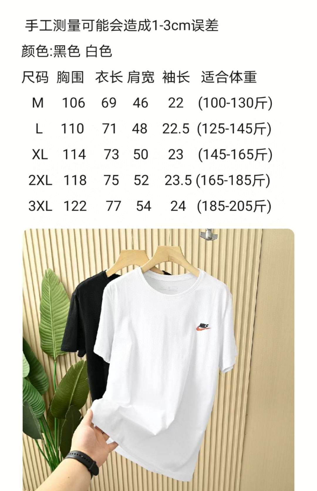 Nike Camiseta de Verano de Algodón Ligera de Manga Corta para Hombre y Mujer 11 a1747473164475 2654