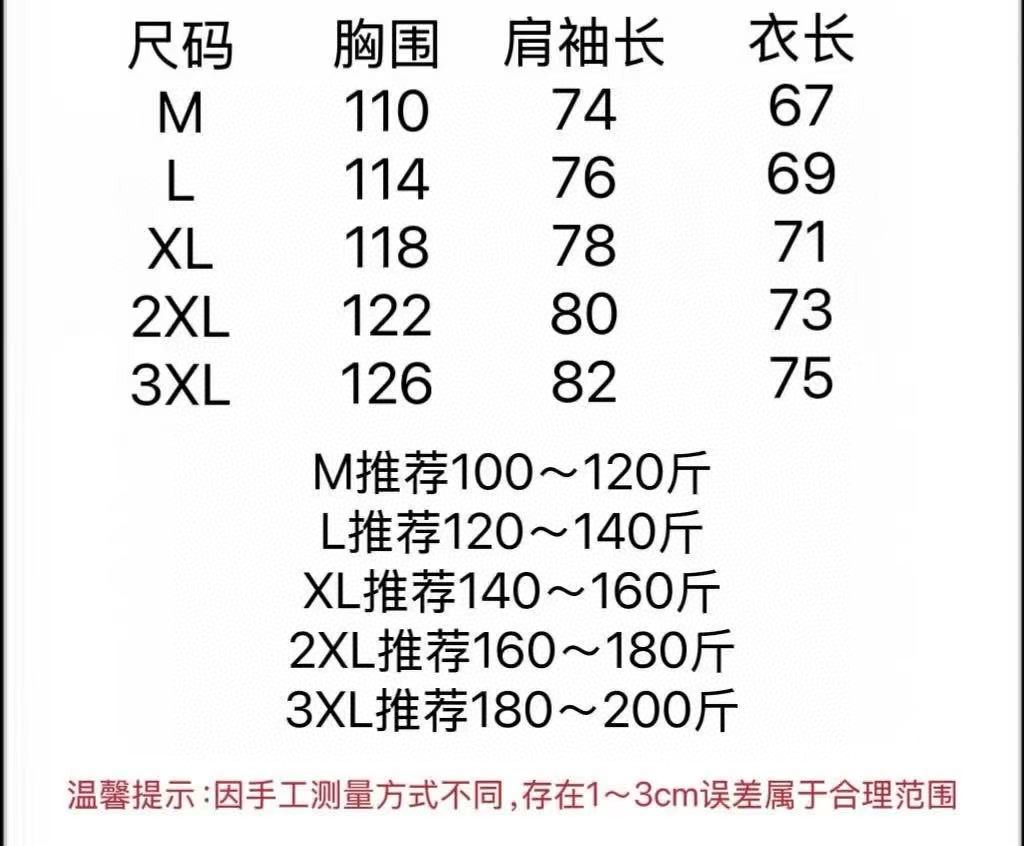 💰135
Kailss 凯乐石情侣款防 风防水防晒速干吸汗户外连帽拉链轻量弹力皮肤衣 男女同款防晒衣,内里全包边,多处套结定制,品质源自细节
不同于市面的大众款皮肤衣!做工工艺方面更加考究!这个透气性不言而喻!手感更加软糯绵密,质地轻盈高弹透气!兼具速干吸湿排汗性能!可当防晒衣,大身连帽设计,插肩袖上身活动伸展更加自如!
两侧拉链插兜,袖口橡筋收口!内里全部包边工艺,打结固定!整件衣服采用人体力学设计剪裁!做工细节杠杠的好, 这样的品质是难以模仿!上身真的very轻便!无压力哦!怎么搭配都很好看百搭!健身,户外或是日常穿着都非常舒适!一定不要错过
颜色:黑色,白色 ,军绿色
尺码:M-3XL
