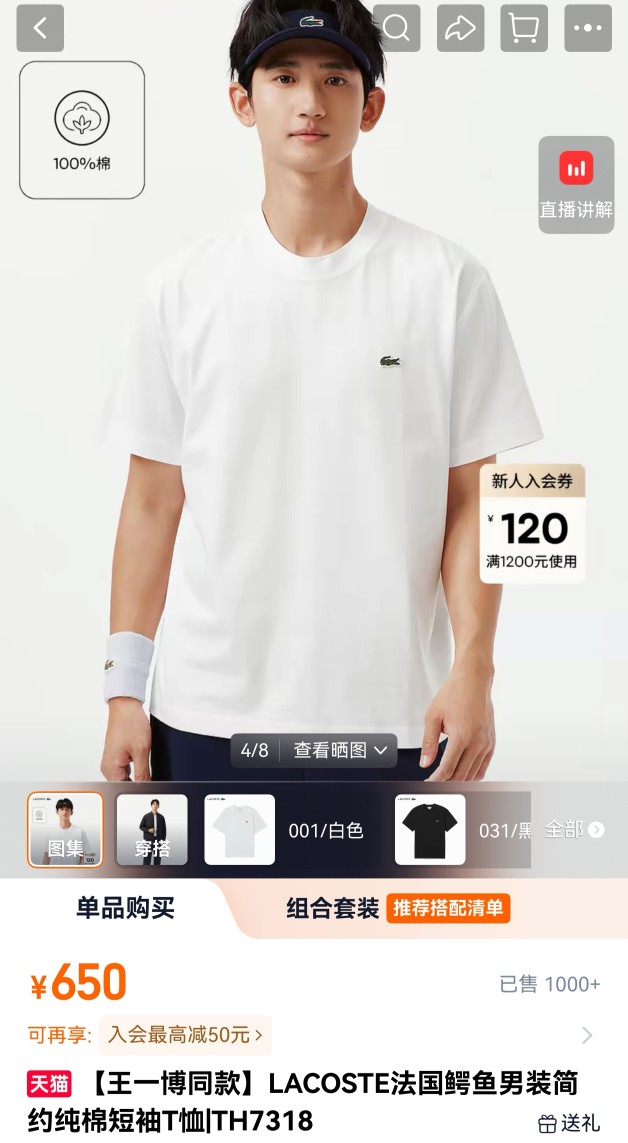 T-Shirt 02761