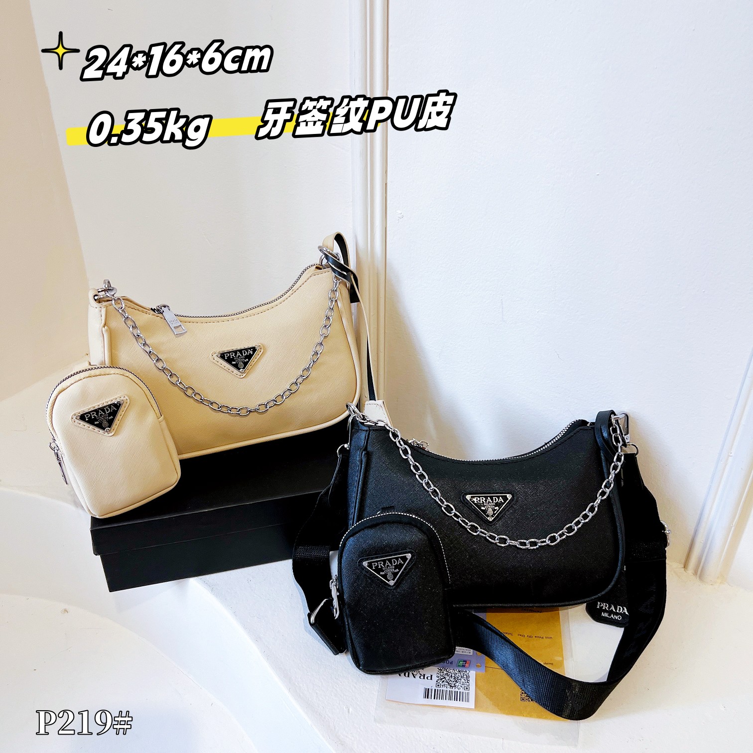 Prada AAAAA
 Crossbody & Shoulder Bags Underarm