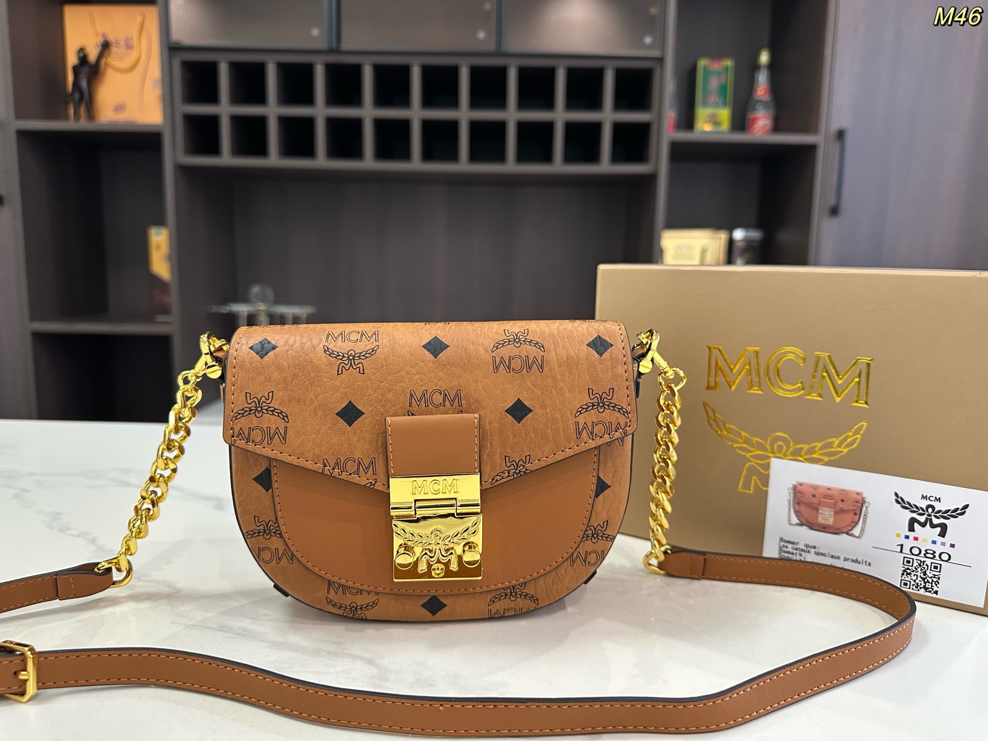 P145 Empaque de regalo 🎁 tamaño: 18*14 cm MCM cadena, bolso silla de montar, mismo modelo que usan las celeb…