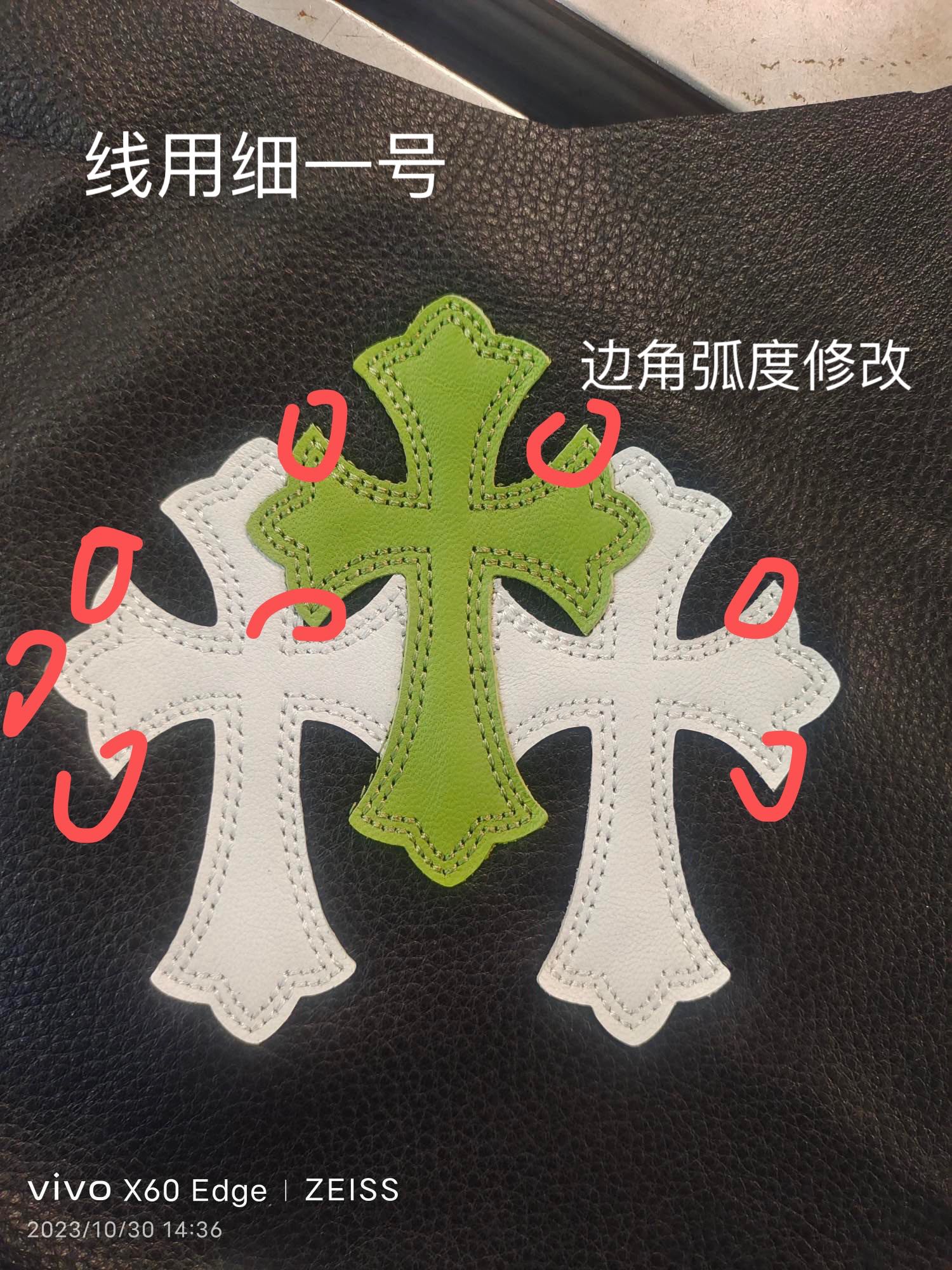 Leather jacket, production process