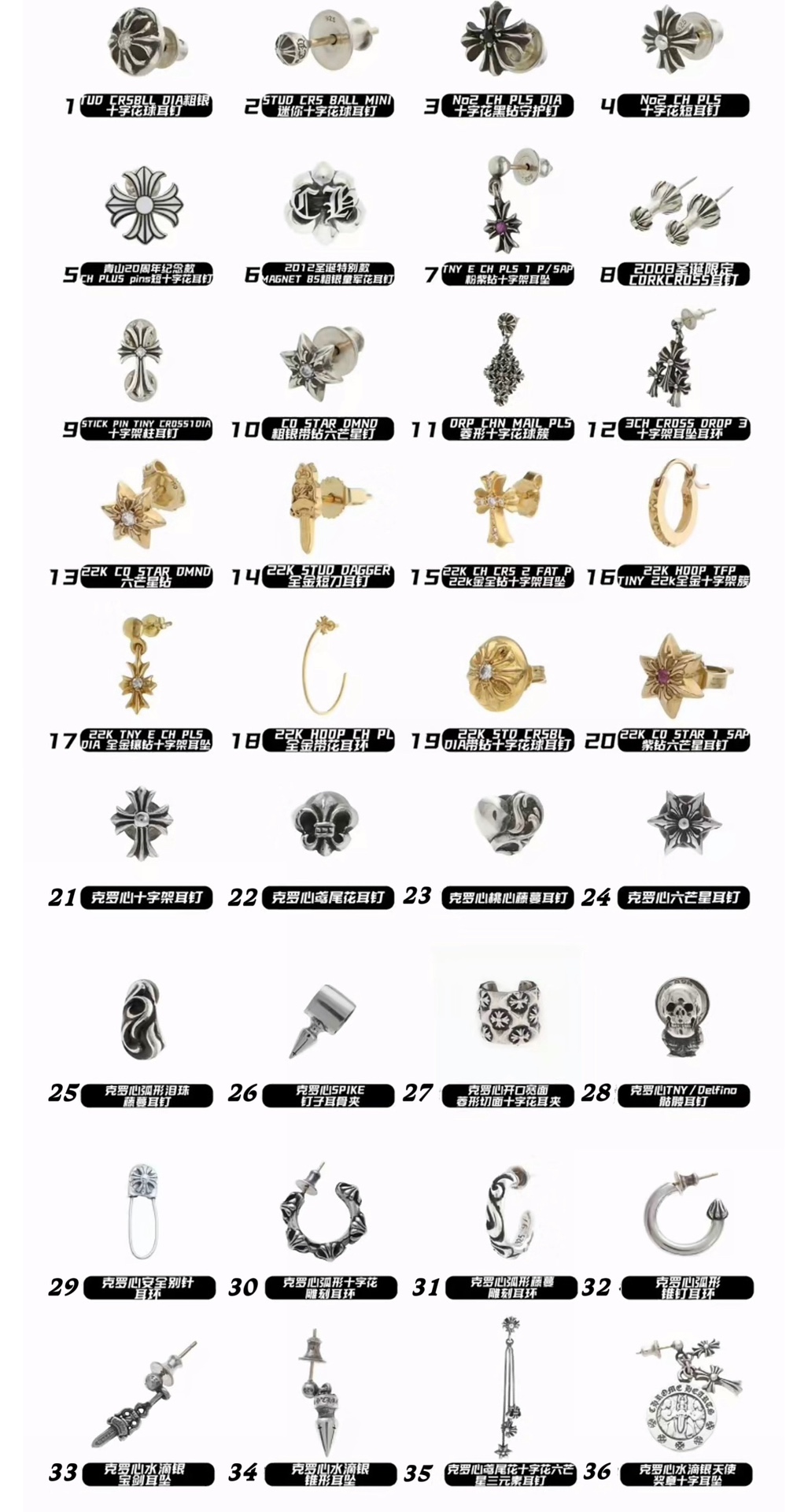 Earrings