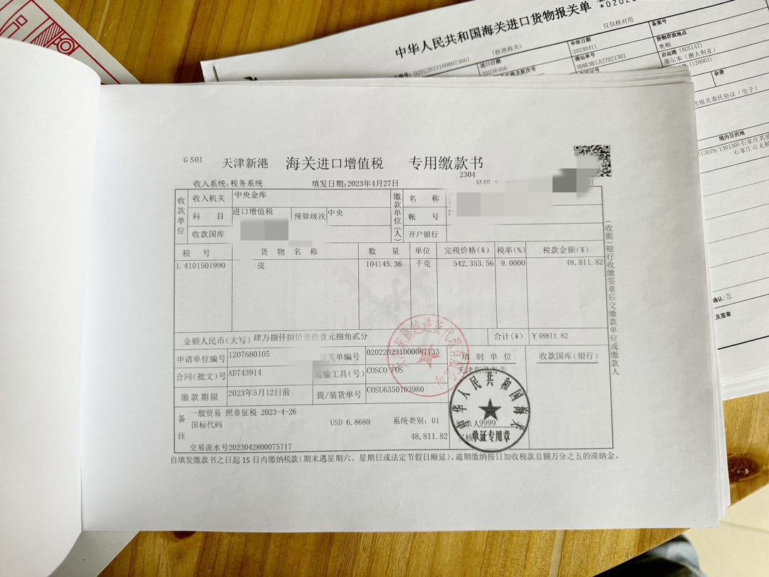 Leather jacket, production process, belt