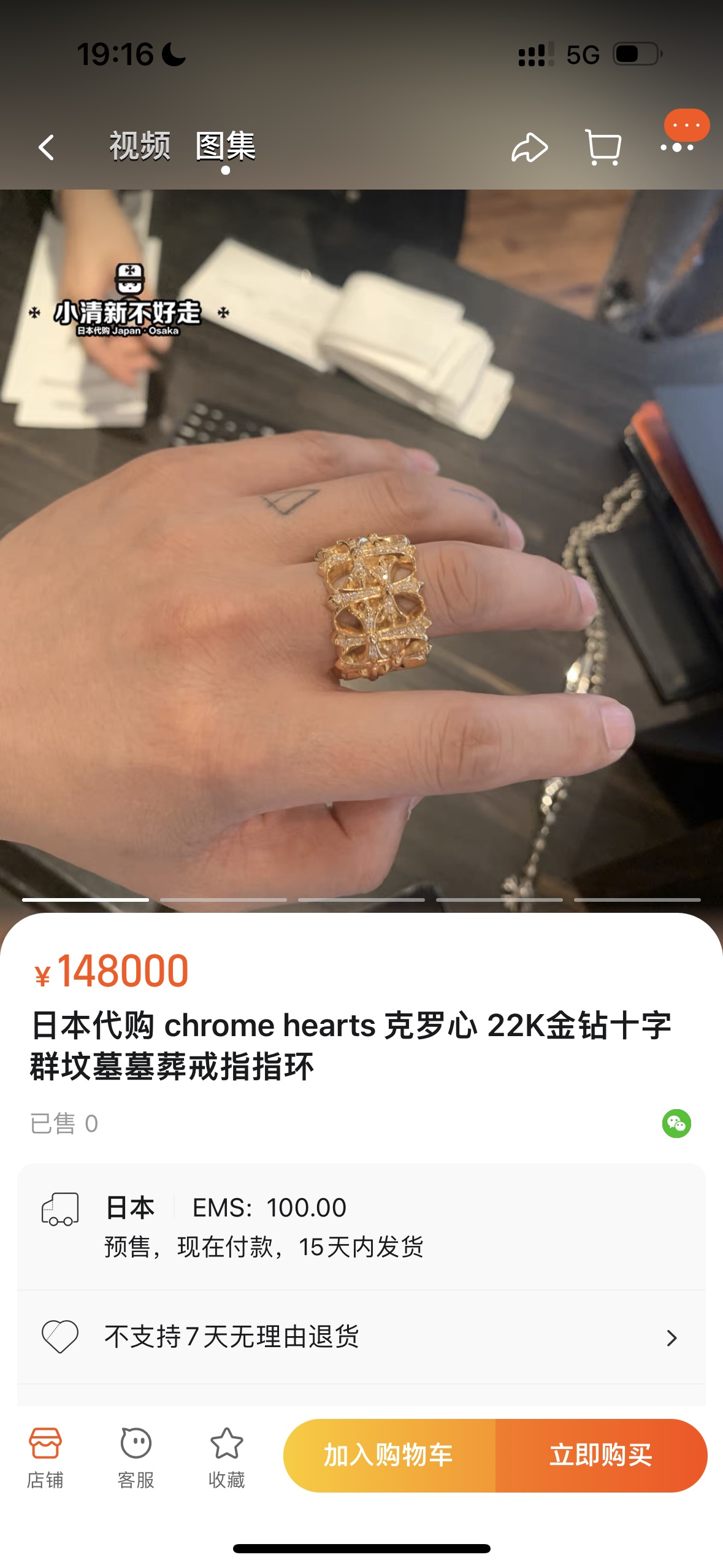 Ring, Gold-Plated Diamond Custom, Custom 22k Solid Gold
