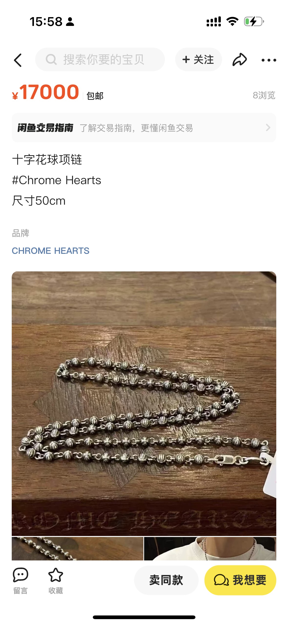 Production process, necklace pendant