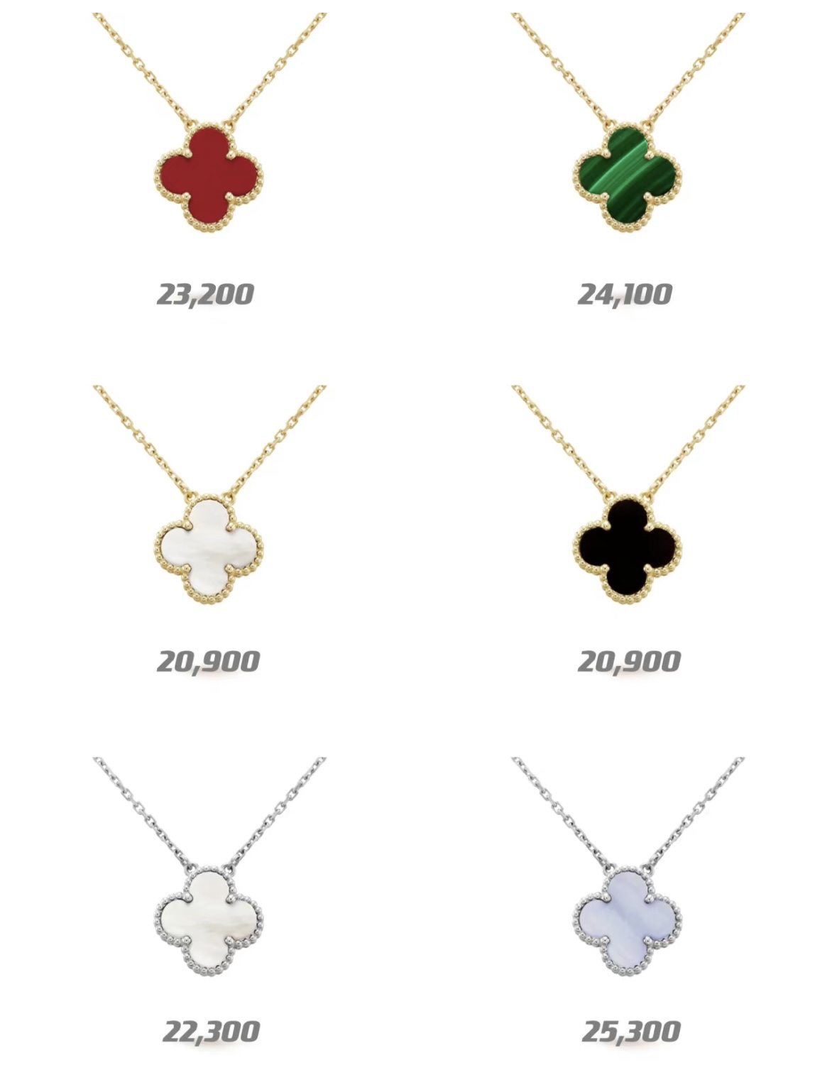 VCA Necklace
