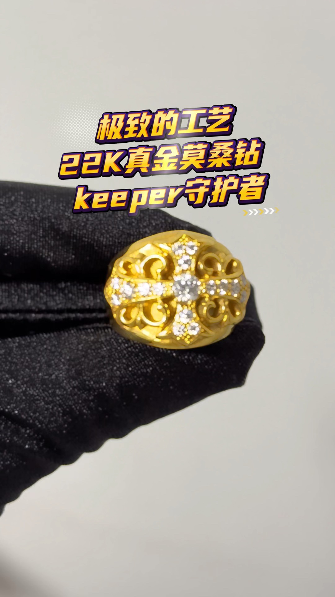 Ring, Custom Gold-Plated Diamond Setting