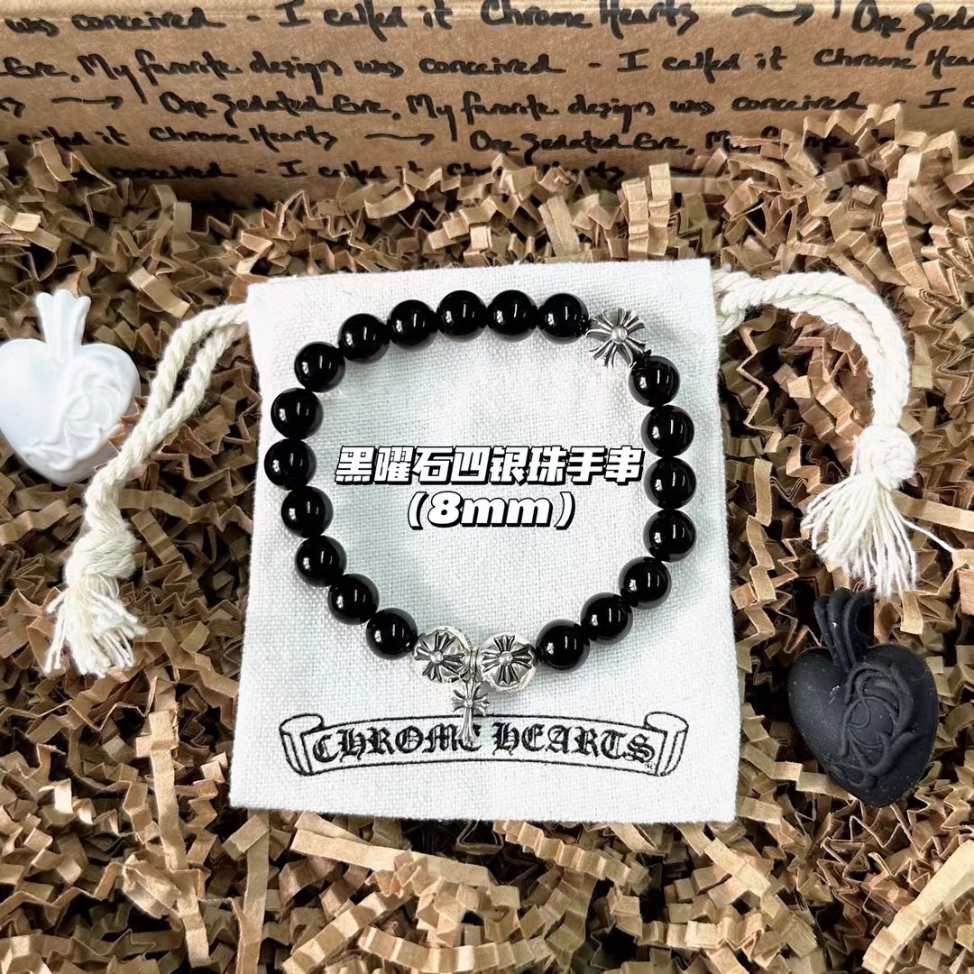 Silver bead bracelet