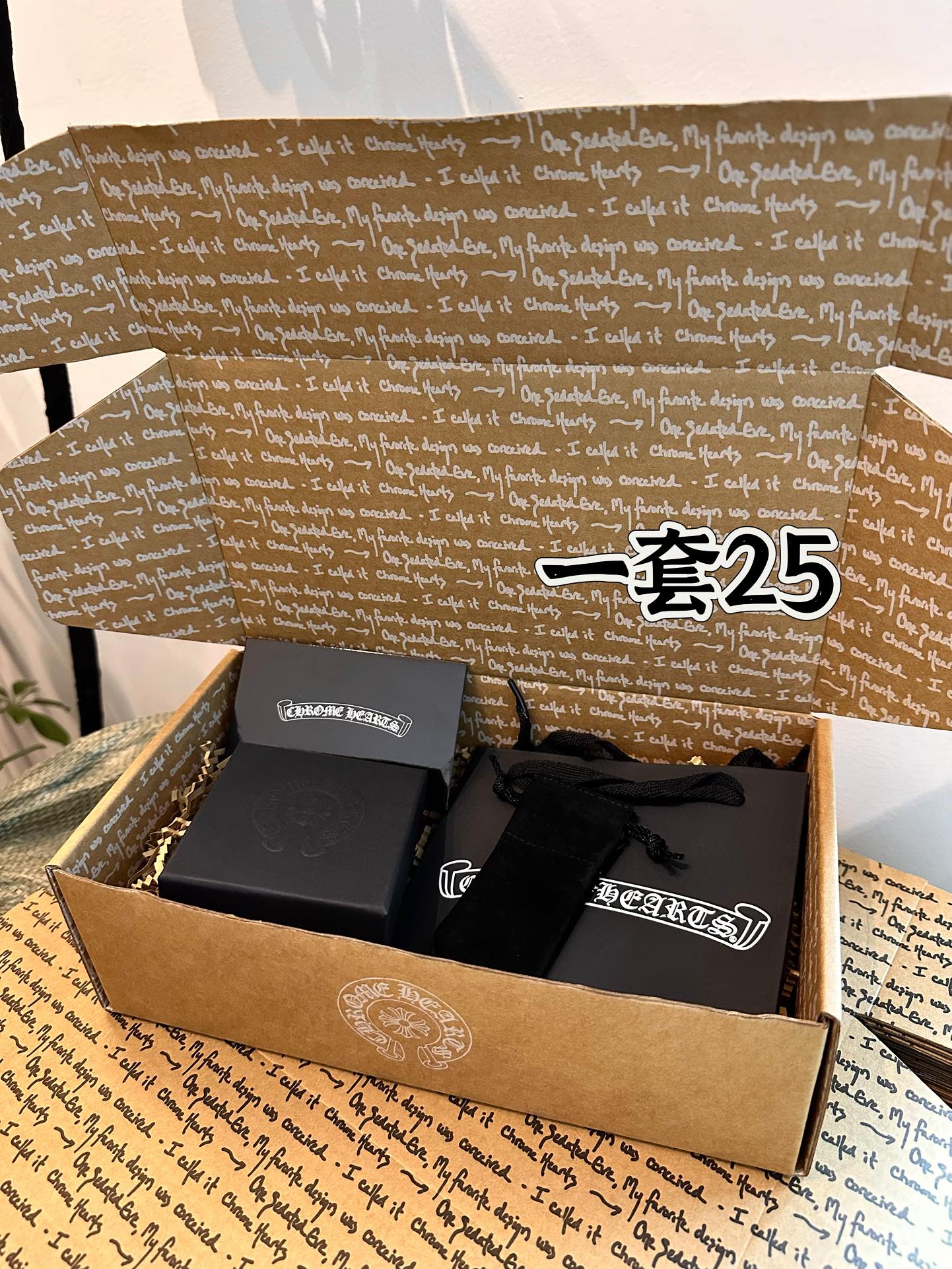 Packaging display