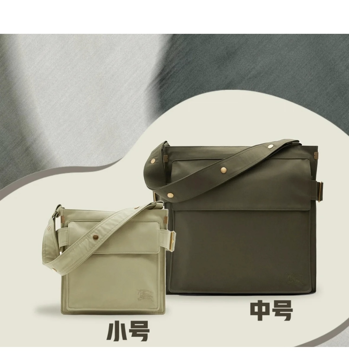 버버리 가방 상세 이미지 2