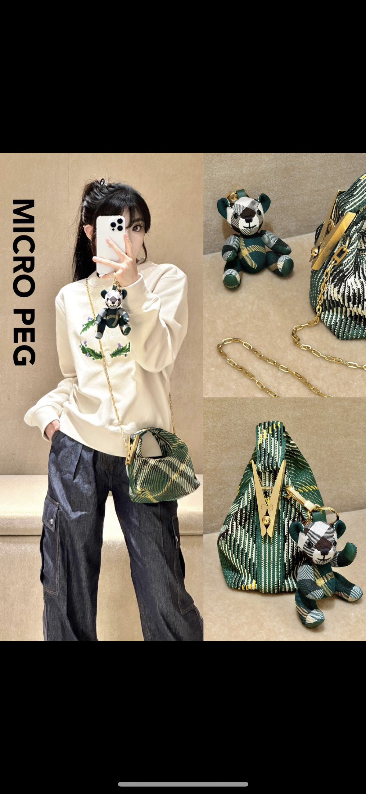 Burberry Mini chain version Peg Baohao cute store