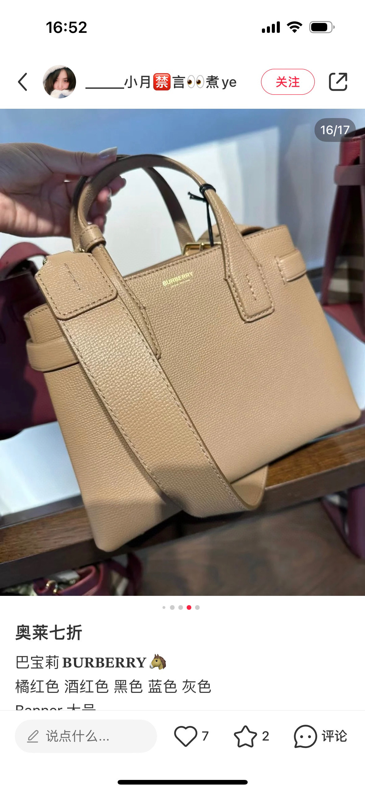 La tracolla e i manici la rendono dinamica e mai banale. Ideale sia per look formali che casual, facile da pulire, mantiene la forma ed è perfetta per contenere tutto il necessario quotidiano.