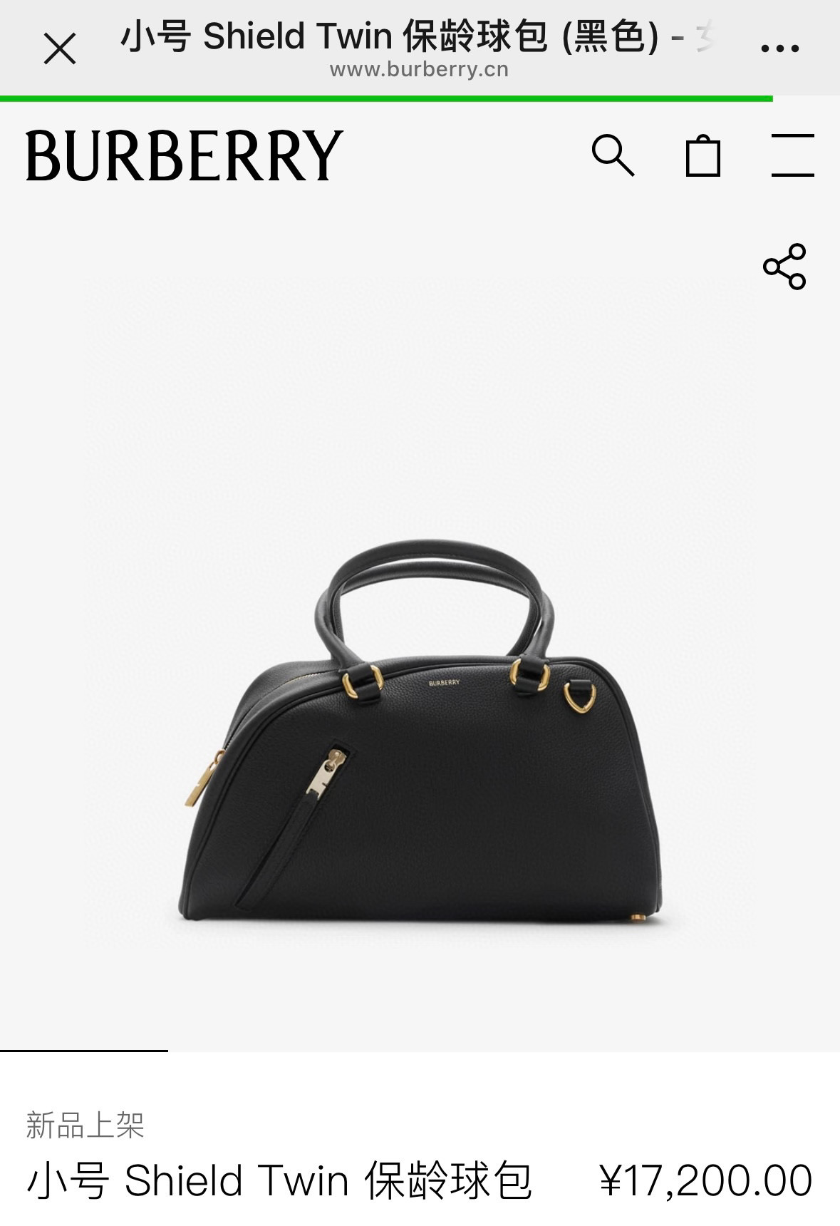 Burberry Genuine Tutai is beautiful
