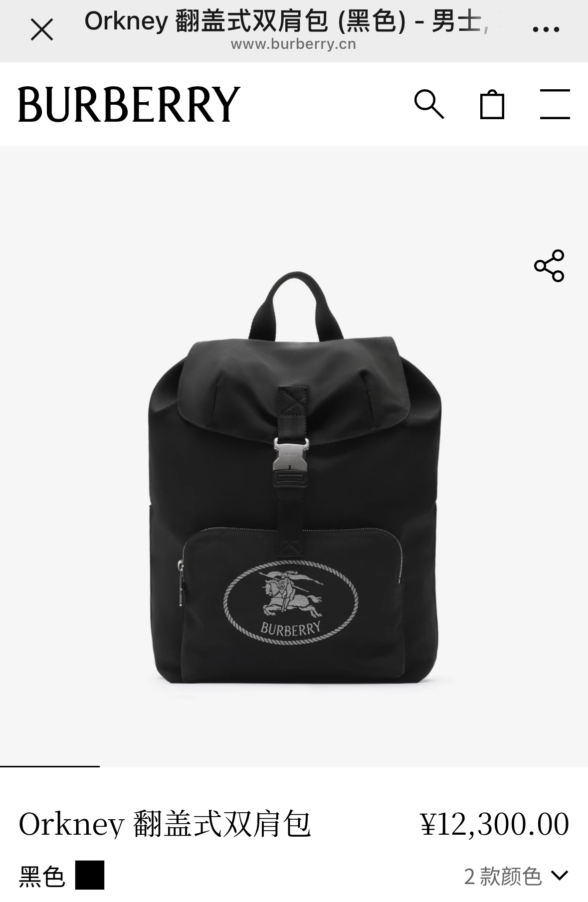 Burberry New model on sale for more than 10,000 yuan