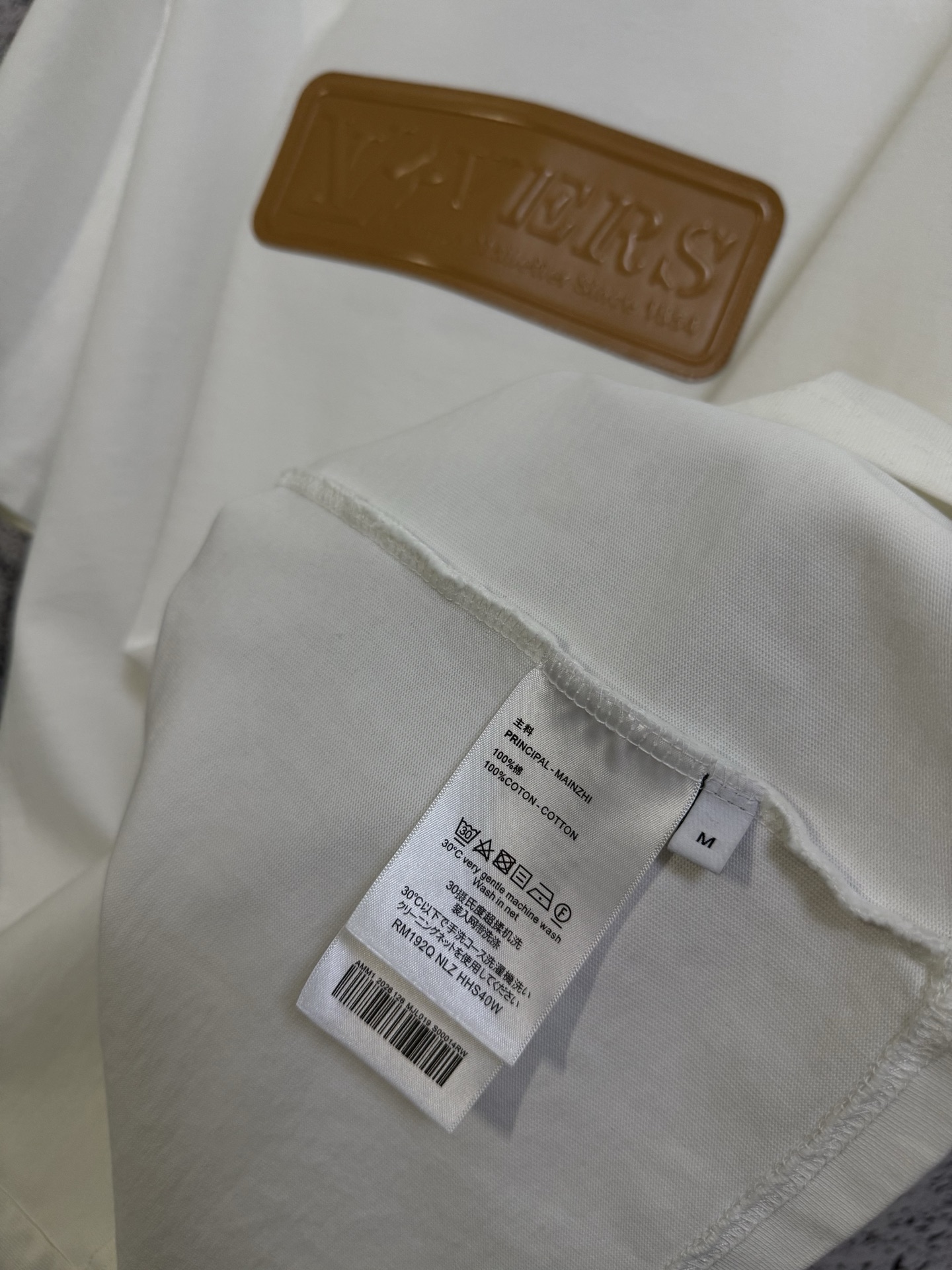 Louis Vuitton LOUIS VUITTON 路易威登 26ss LV浮雕压花皮牌短袖T恤