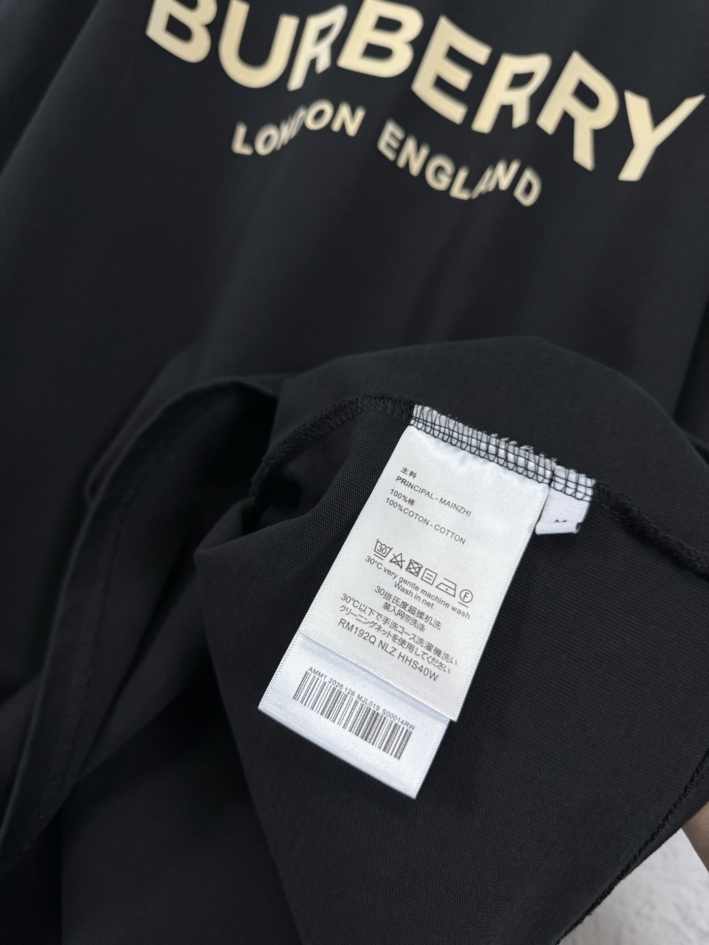 Burberry BURBERRY 巴宝莉 26ss 字母印花重磅短袖T恤