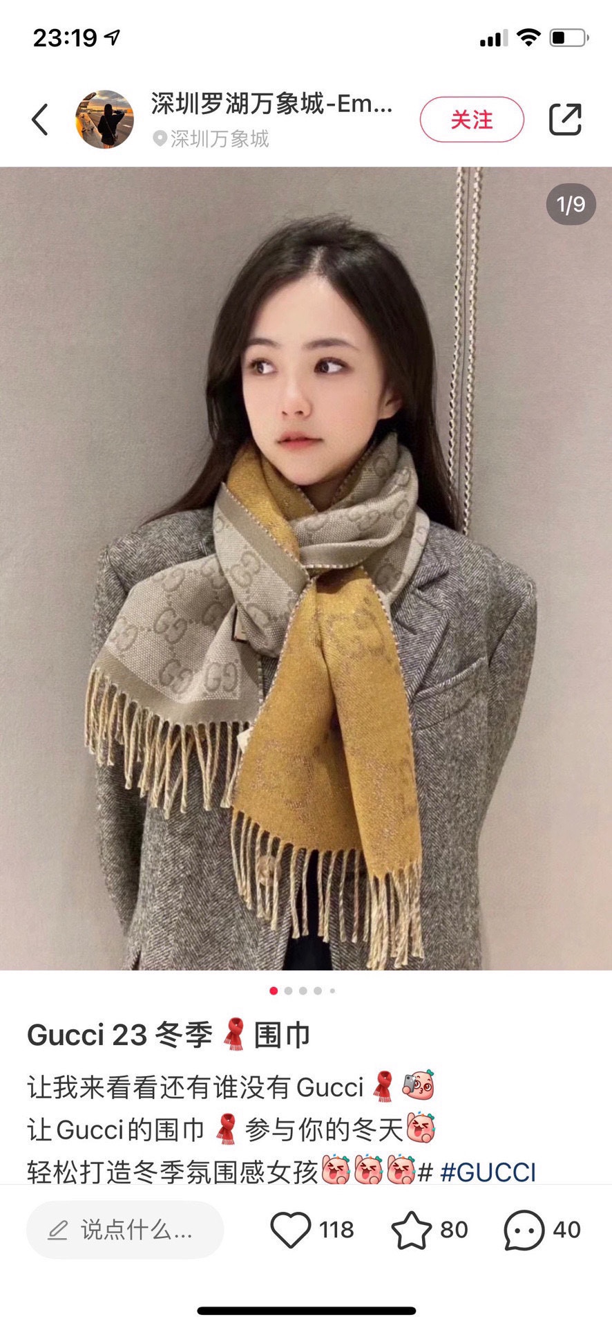 Gucci Scarf Wool Fall/Winter Collection Fashion