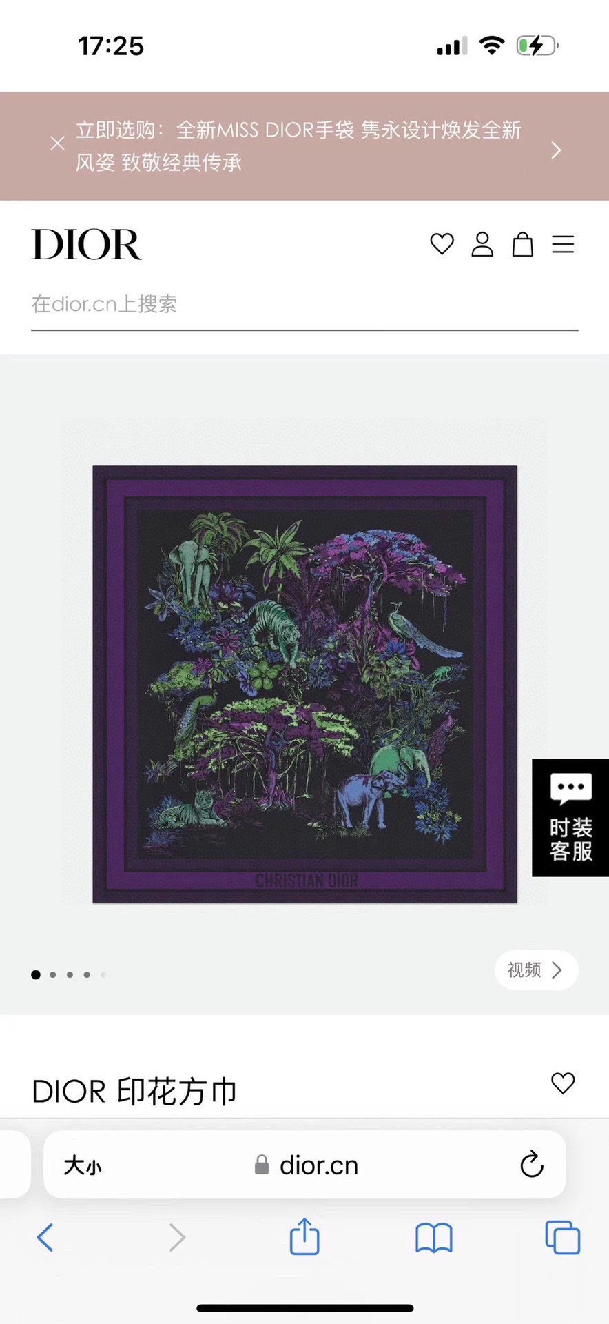 NO:171443,New [Two Versions] Mysterious and elegant black and purple color number 2 This square scarf is decorated with Voyage prints, from a collection created by Dior and Italian artist Pietro Ruffo, which cleverly blends Indian flora and fauna with classic patterns of Mr. Dior. The double-sided design is decorated with multi-colored patterns and hand-curled edges, embellished with the same tone Christian Dior logo jacquard strip pattern to enhance the style. Elegant and colorful, can be tied to the neck or used as a headscarf to create a delicate look, and can also be matched with other Voyage print items. Double-sided design, multi-colored Indian pink fabric Voyage print pattern tone Christian Dior logo jacquard strip pattern hand-curled edges  110*110 velvet square scarf, high-version scarf, dior19860909上新【二个版本】 色号2神秘且优雅的黑紫 这款方巾饰以 Voyage 茹伊印花图案,来自 Dior 与意大利艺术家彼得罗·鲁福 (Pietro Ruffo) 携手打造的系列,将富有印度风情的动植物与 Dior 先生的经典图案巧妙融合.双面设计,饰以多色图案和手工卷边,点缀以同色调 Christian Dior 标志提花条形图案提升格调.优雅缤纷,可系在颈部或作为头巾使用,打造精致造型,亦可与其他 Voyage 茹伊印花单品搭配. 双面设计,印度粉色面料多色 Voyage 茹伊印花图案 同色调 Christian Dior 标志提花条形图案 手工卷边 110*110丝绒方巾,高版本围巾,dior,scarf