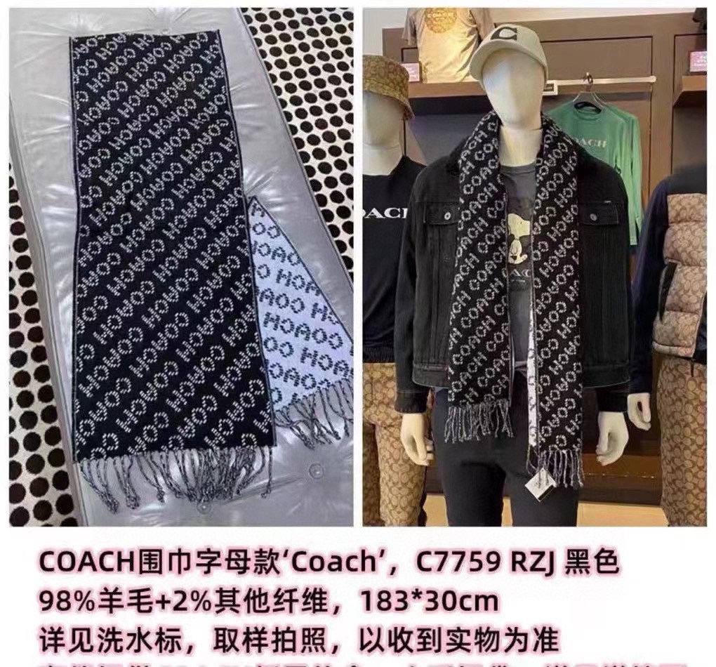 PCOACH经典蔻驰围巾也太好看了吧！不仅有颜值还有品质9手感超级软糯和舒服整体宽度还可以算是个小披肩温