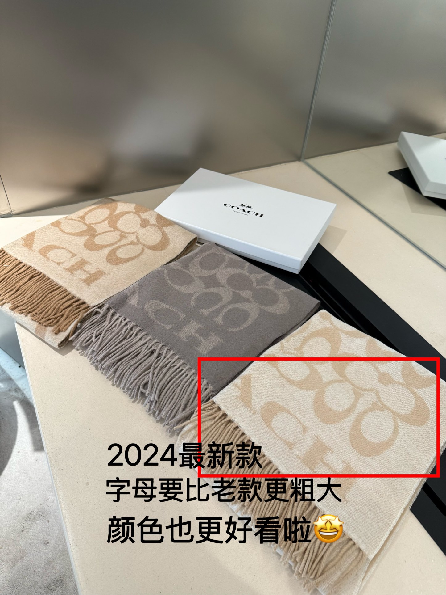 P蔻驰2024年新款到！Coach爆款！三色披肩也太好看了吧！不仅有颜值还有品质97%羊毛+3%羊绒手感